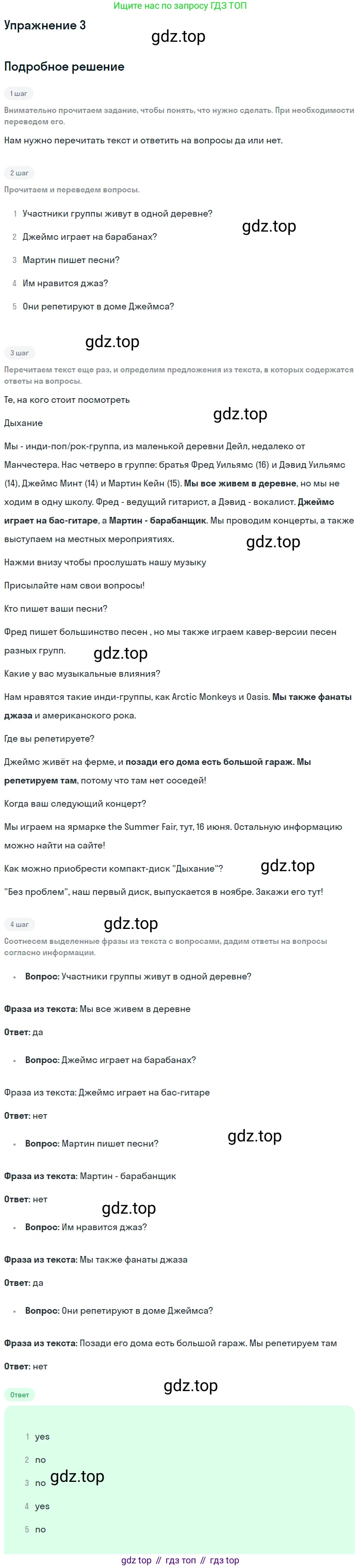 ГДЗ Английский язык (english), 7 класс Учебник (Student's book), авторы: Комарова Юлия Александровна, Ларионова Ирина Владимировна, издательство Русское слово, Москва, 2021, розового цвета, страница 11, номер 3, Решение