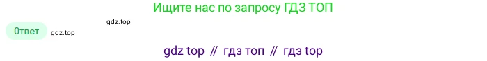 ГДЗ Английский язык (english), 7 класс Учебник (Student's book), авторы: Комарова Юлия Александровна, Ларионова Ирина Владимировна, издательство Русское слово, Москва, 2021, розового цвета, страница 33, номер 1, Решение (продолжение 2)