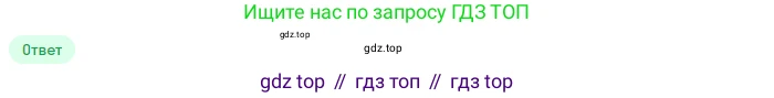 ГДЗ Английский язык (english), 7 класс Учебник (Student's book), авторы: Комарова Юлия Александровна, Ларионова Ирина Владимировна, издательство Русское слово, Москва, 2021, розового цвета, страница 33, номер 2, Решение (продолжение 2)