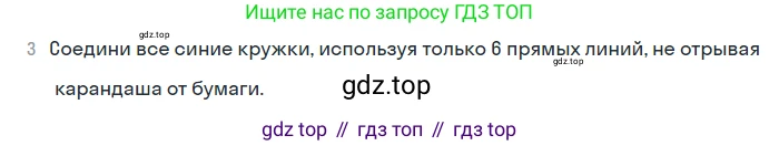 ГДЗ Английский язык (english), 7 класс Учебник (Student's book), авторы: Комарова Юлия Александровна, Ларионова Ирина Владимировна, издательство Русское слово, Москва, 2021, розового цвета, страница 73, номер 3, Решение