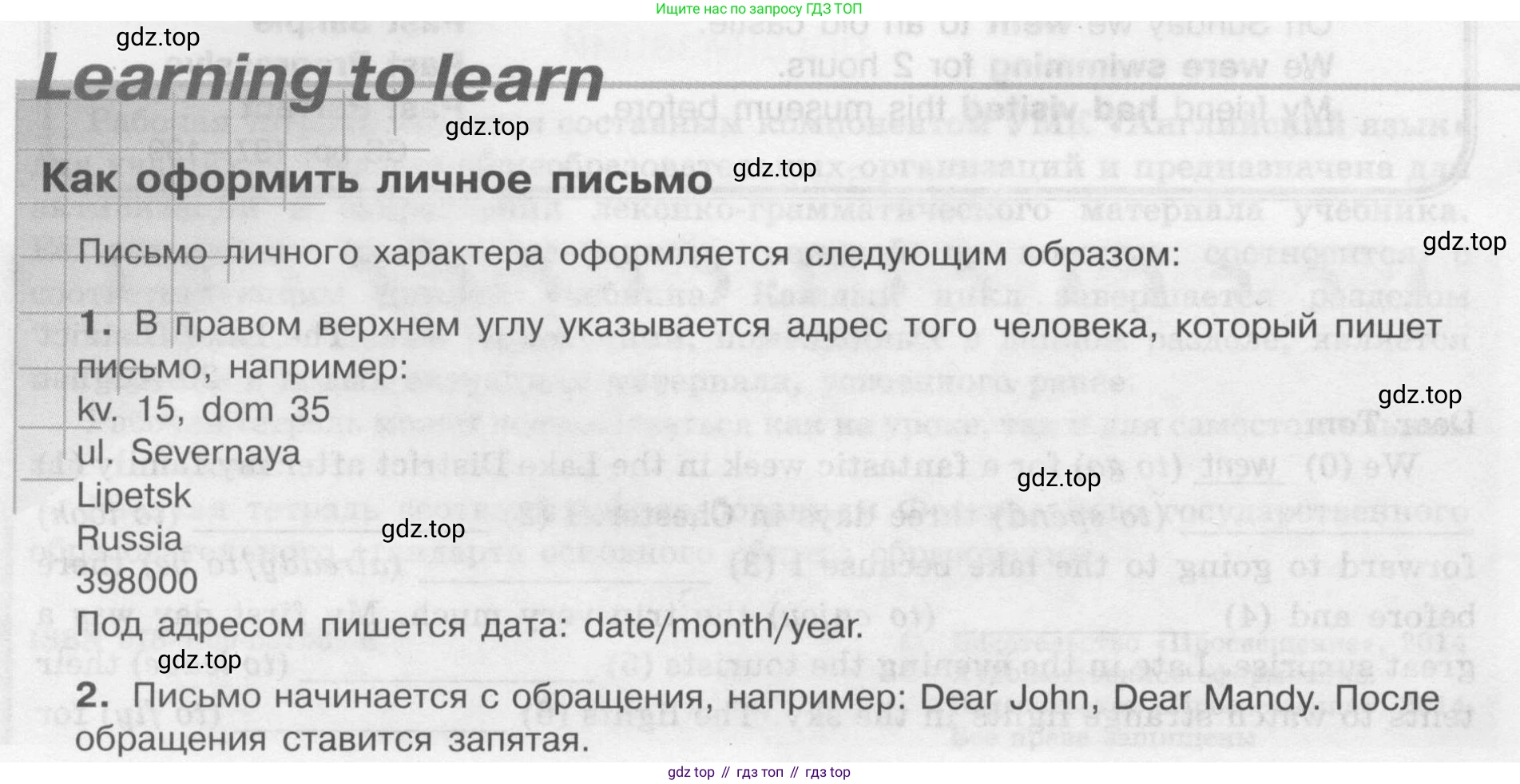 Английский язык (english), 7 класс рабочая тетрадь (activity book), авторы: Кузовлев Владимир Петрович (Kuzovlev Vladimir), Лапа Наталья Михайловна, Перегудова Эльвира Шакировна, Костина Ирина Павловна, Дуванова Ольга Викторовна, Кобец Юлия Николаевна, издательство Просвещение, Москва, 2019, страница 5, Условие