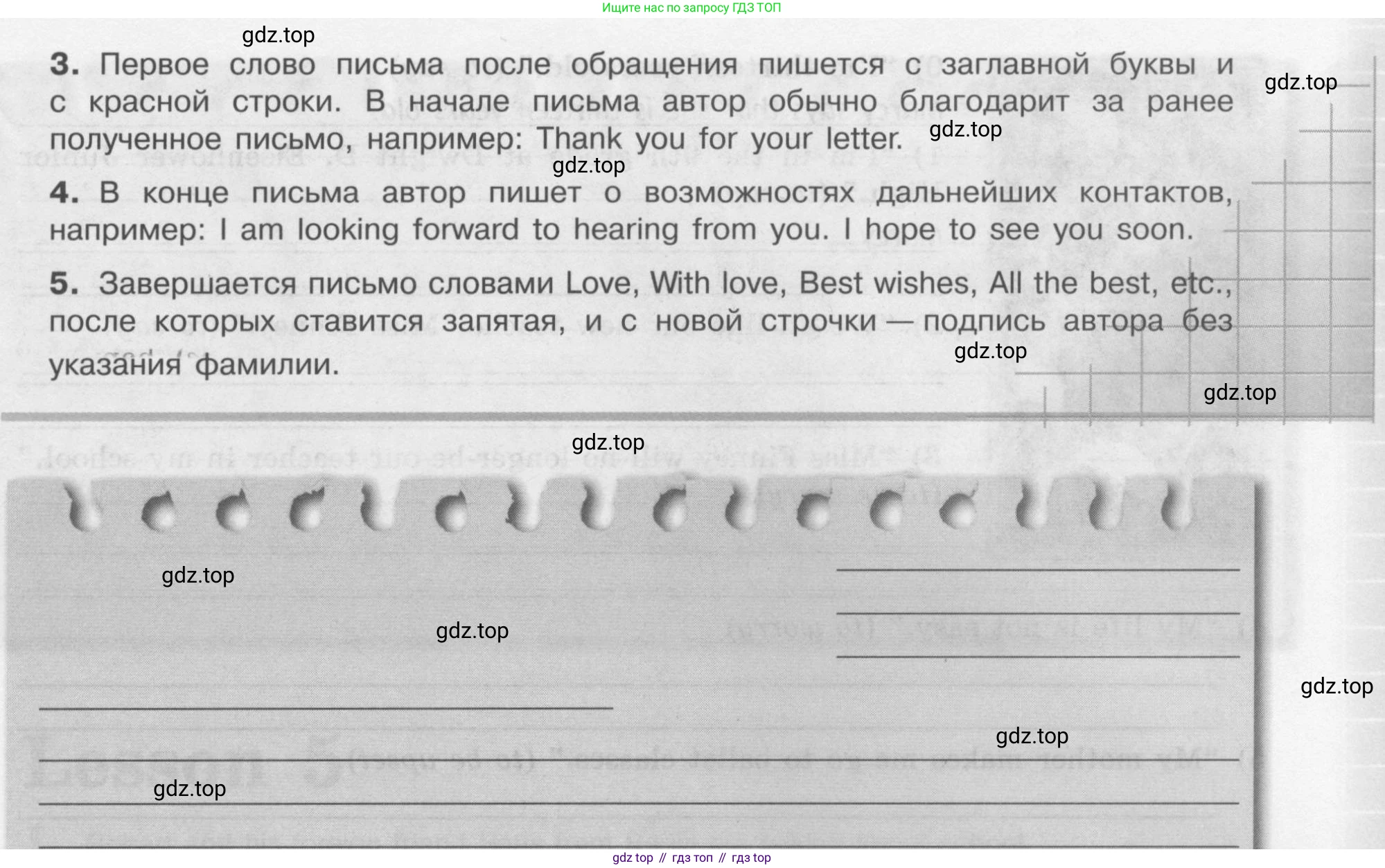 Английский язык (english), 7 класс рабочая тетрадь (activity book), авторы: Кузовлев Владимир Петрович (Kuzovlev Vladimir), Лапа Наталья Михайловна, Перегудова Эльвира Шакировна, Костина Ирина Павловна, Дуванова Ольга Викторовна, Кобец Юлия Николаевна, издательство Просвещение, Москва, 2019, страница 5, Условие (продолжение 2)