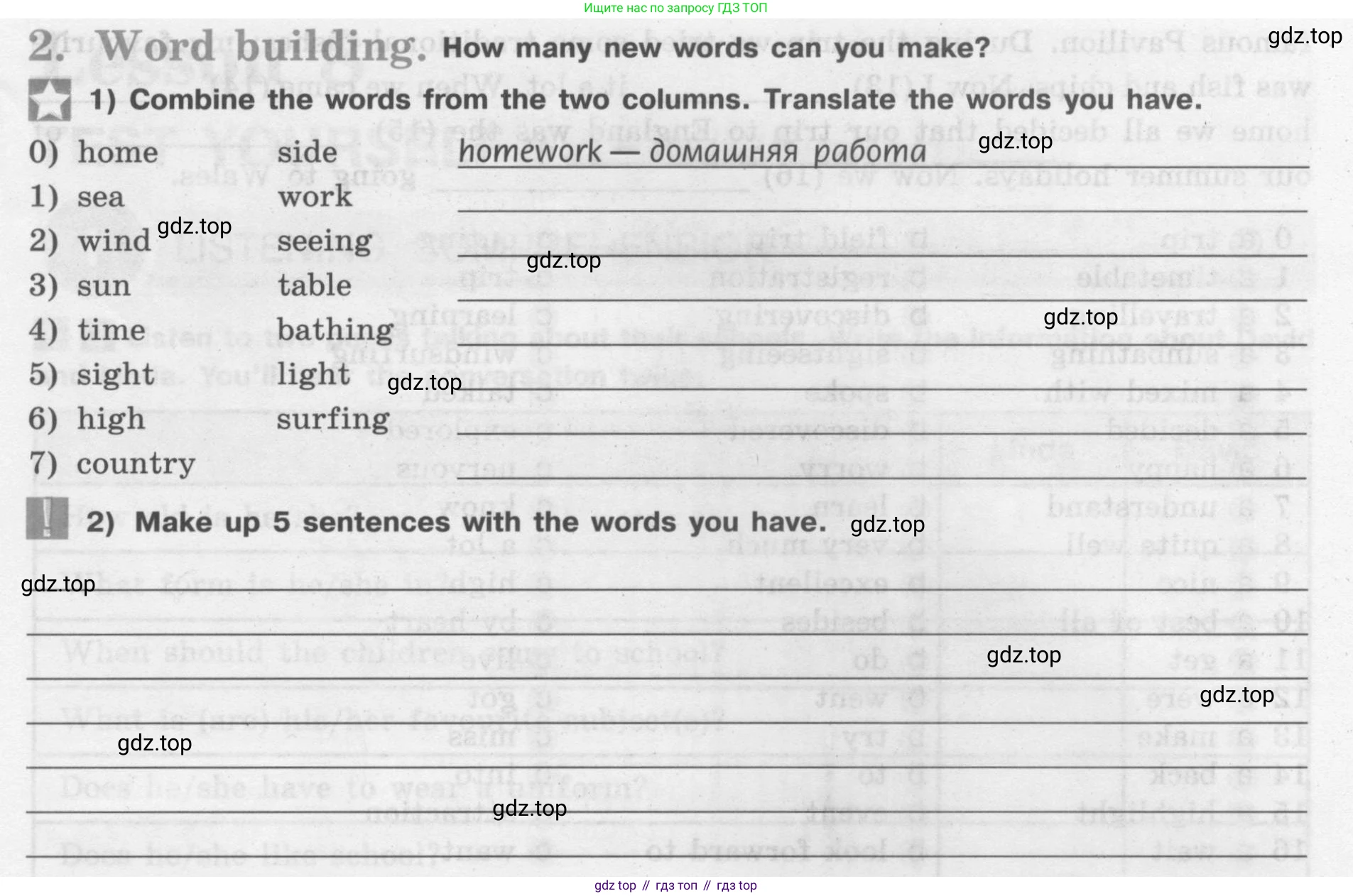 Английский язык (english), 7 класс рабочая тетрадь (activity book), авторы: Кузовлев Владимир Петрович (Kuzovlev Vladimir), Лапа Наталья Михайловна, Перегудова Эльвира Шакировна, Костина Ирина Павловна, Дуванова Ольга Викторовна, Кобец Юлия Николаевна, издательство Просвещение, Москва, 2019, страница 9, номер 2, Условие