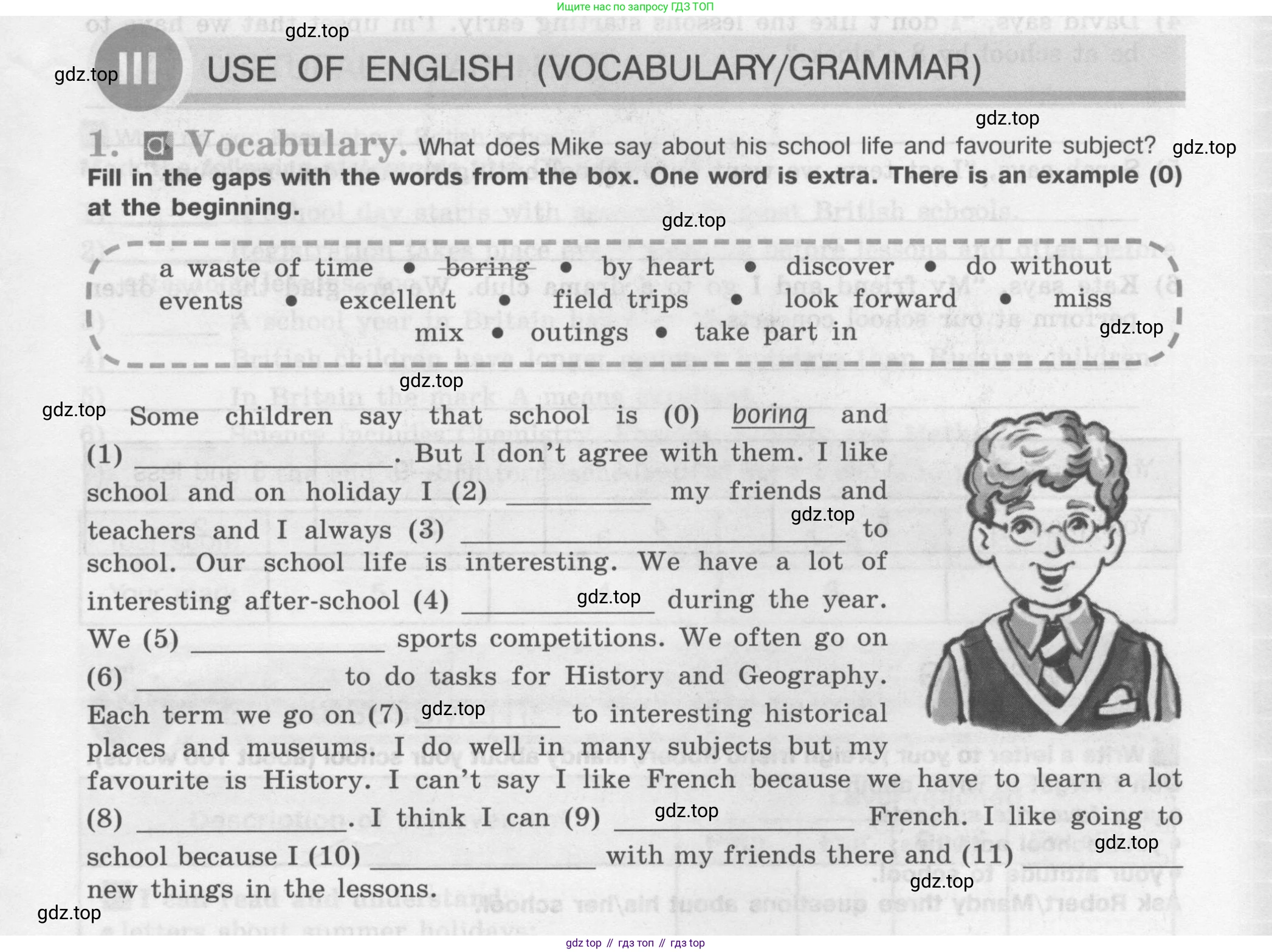 Английский язык (english), 7 класс рабочая тетрадь (activity book), авторы: Кузовлев Владимир Петрович (Kuzovlev Vladimir), Лапа Наталья Михайловна, Перегудова Эльвира Шакировна, Костина Ирина Павловна, Дуванова Ольга Викторовна, Кобец Юлия Николаевна, издательство Просвещение, Москва, 2019, страница 13, Условие