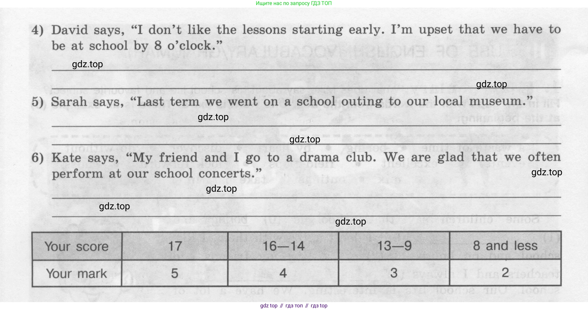 Английский язык (english), 7 класс рабочая тетрадь (activity book), авторы: Кузовлев Владимир Петрович (Kuzovlev Vladimir), Лапа Наталья Михайловна, Перегудова Эльвира Шакировна, Костина Ирина Павловна, Дуванова Ольга Викторовна, Кобец Юлия Николаевна, издательство Просвещение, Москва, 2019, страница 13, Условие (продолжение 2)