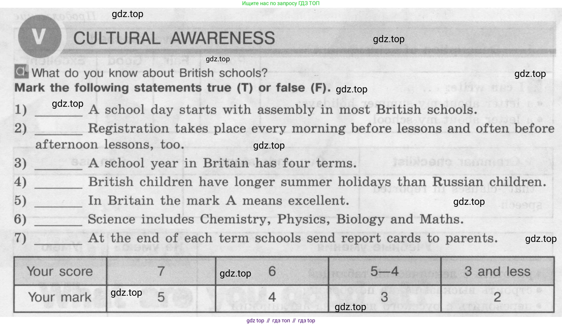 Английский язык (english), 7 класс рабочая тетрадь (activity book), авторы: Кузовлев Владимир Петрович (Kuzovlev Vladimir), Лапа Наталья Михайловна, Перегудова Эльвира Шакировна, Костина Ирина Павловна, Дуванова Ольга Викторовна, Кобец Юлия Николаевна, издательство Просвещение, Москва, 2019, страница 15, номер V, Условие