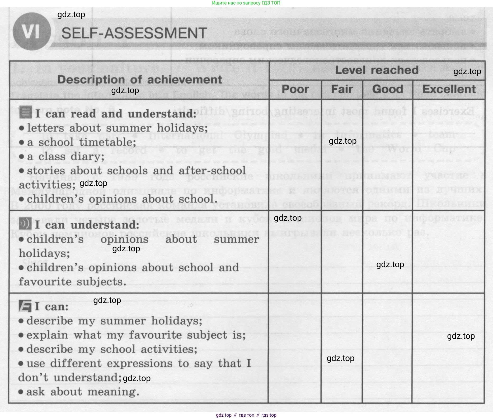 Английский язык (english), 7 класс рабочая тетрадь (activity book), авторы: Кузовлев Владимир Петрович (Kuzovlev Vladimir), Лапа Наталья Михайловна, Перегудова Эльвира Шакировна, Костина Ирина Павловна, Дуванова Ольга Викторовна, Кобец Юлия Николаевна, издательство Просвещение, Москва, 2019, страница 15, номер VI, Условие