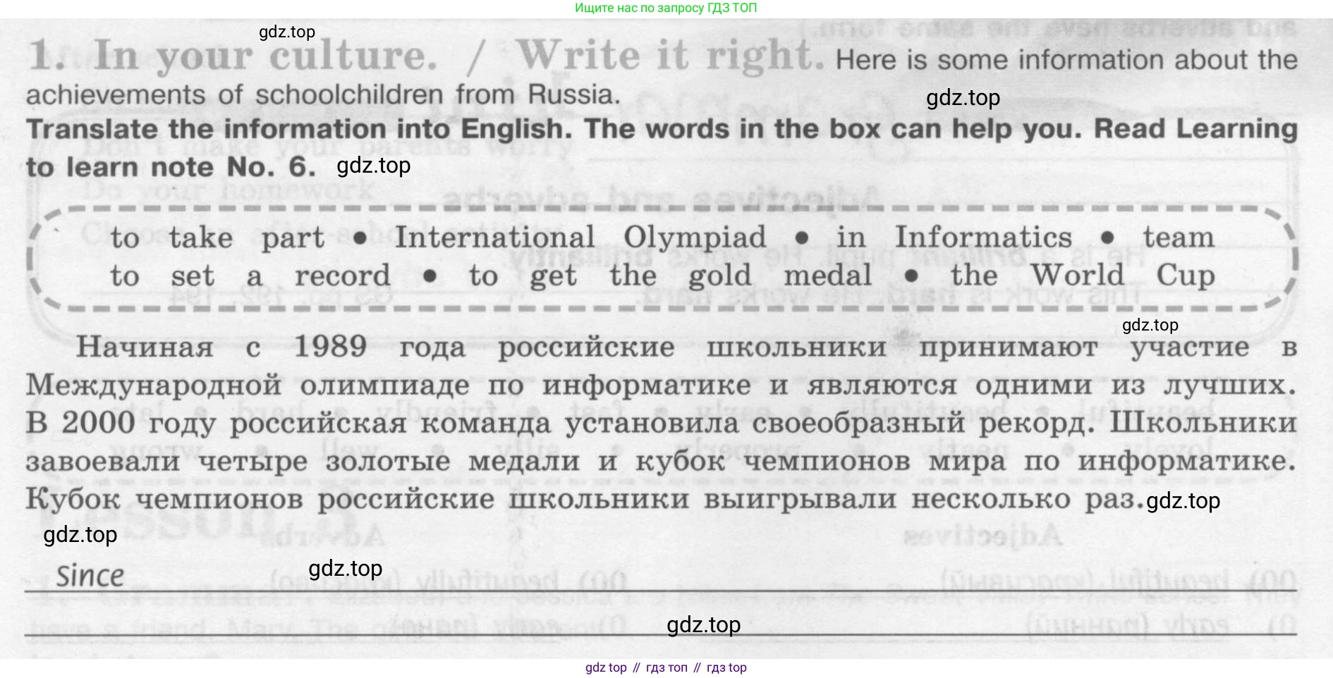 Английский язык (english), 7 класс рабочая тетрадь (activity book), авторы: Кузовлев Владимир Петрович (Kuzovlev Vladimir), Лапа Наталья Михайловна, Перегудова Эльвира Шакировна, Костина Ирина Павловна, Дуванова Ольга Викторовна, Кобец Юлия Николаевна, издательство Просвещение, Москва, 2019, страница 17, номер 1, Условие