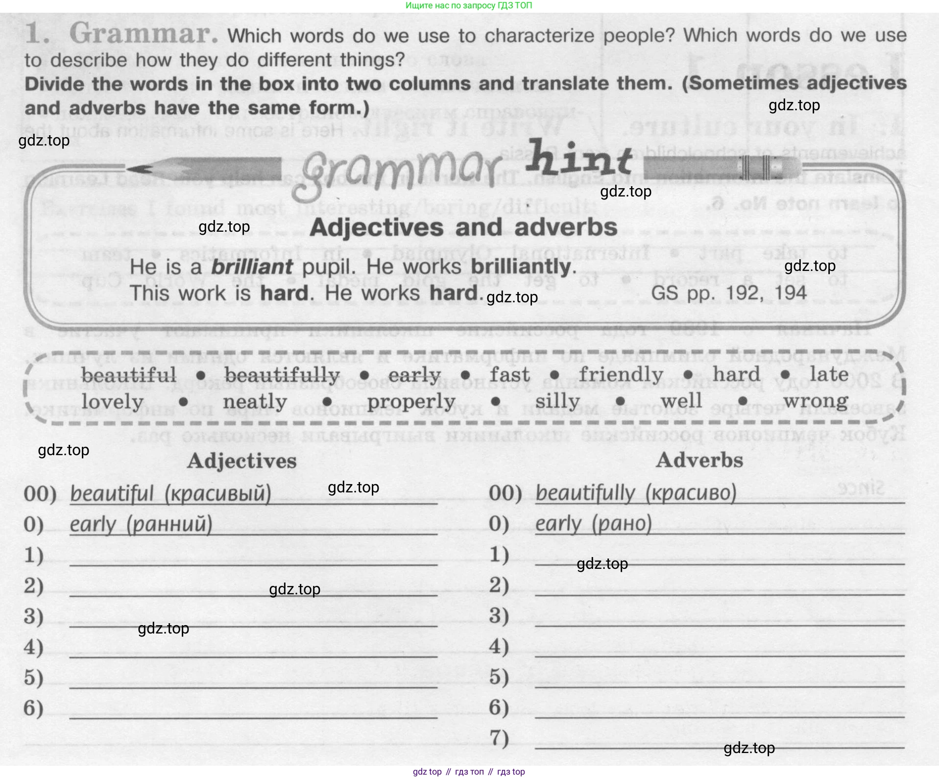 Английский язык (english), 7 класс рабочая тетрадь (activity book), авторы: Кузовлев Владимир Петрович (Kuzovlev Vladimir), Лапа Наталья Михайловна, Перегудова Эльвира Шакировна, Костина Ирина Павловна, Дуванова Ольга Викторовна, Кобец Юлия Николаевна, издательство Просвещение, Москва, 2019, страница 18, номер 1, Условие