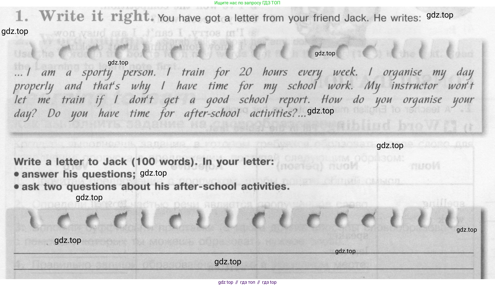 Английский язык (english), 7 класс рабочая тетрадь (activity book), авторы: Кузовлев Владимир Петрович (Kuzovlev Vladimir), Лапа Наталья Михайловна, Перегудова Эльвира Шакировна, Костина Ирина Павловна, Дуванова Ольга Викторовна, Кобец Юлия Николаевна, издательство Просвещение, Москва, 2019, страница 21, номер 1, Условие