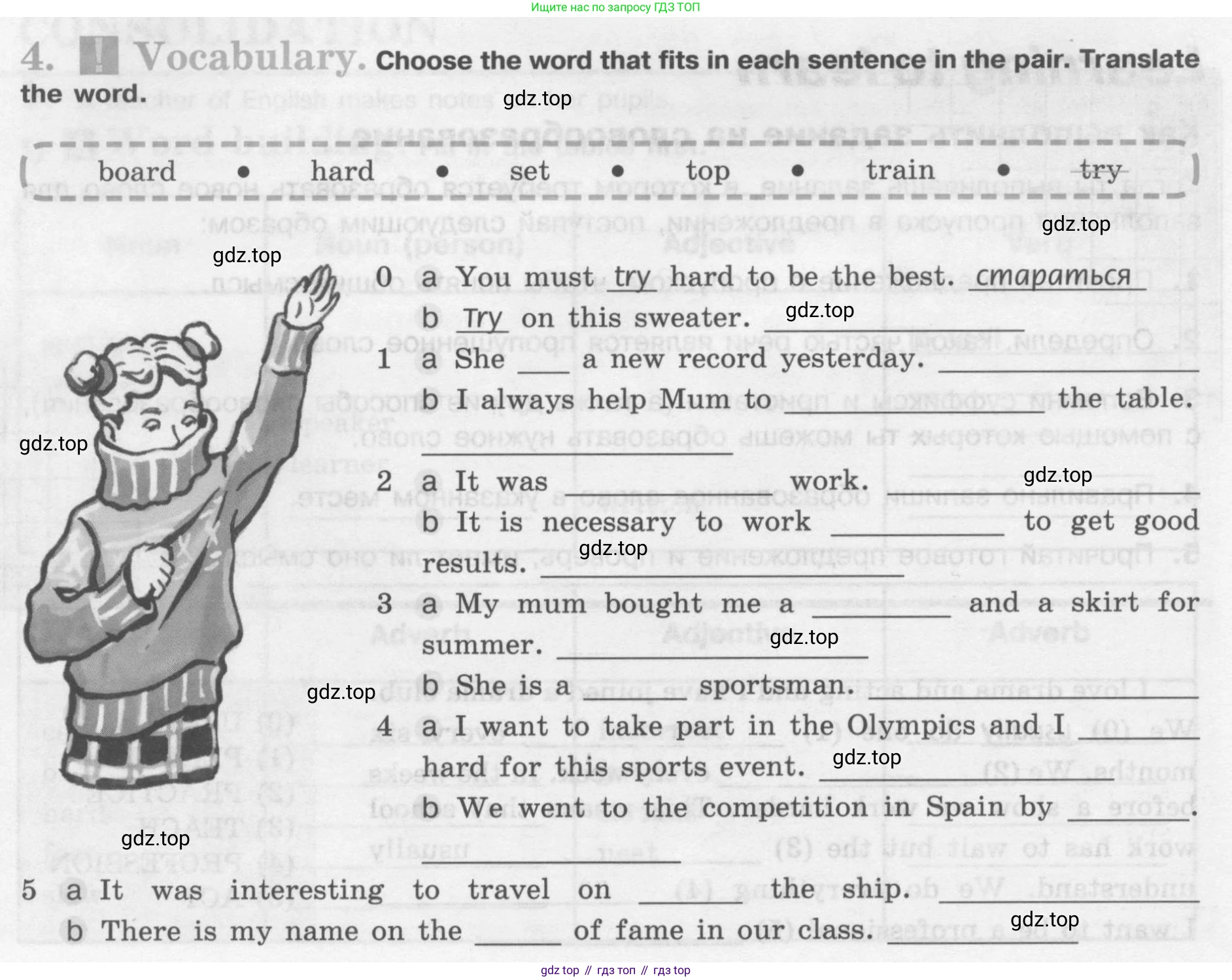 Английский язык (english), 7 класс рабочая тетрадь (activity book), авторы: Кузовлев Владимир Петрович (Kuzovlev Vladimir), Лапа Наталья Михайловна, Перегудова Эльвира Шакировна, Костина Ирина Павловна, Дуванова Ольга Викторовна, Кобец Юлия Николаевна, издательство Просвещение, Москва, 2019, страница 24, номер 4, Условие