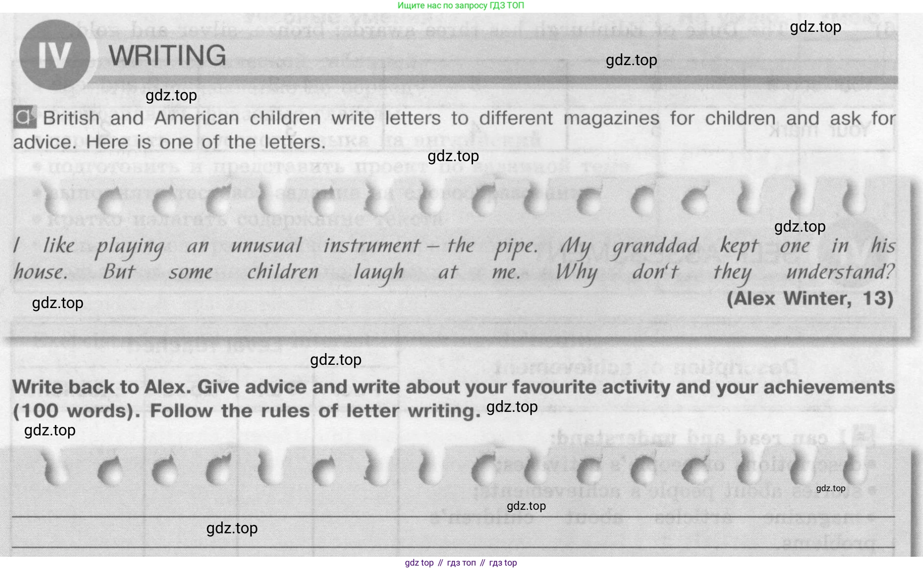 Английский язык (english), 7 класс рабочая тетрадь (activity book), авторы: Кузовлев Владимир Петрович (Kuzovlev Vladimir), Лапа Наталья Михайловна, Перегудова Эльвира Шакировна, Костина Ирина Павловна, Дуванова Ольга Викторовна, Кобец Юлия Николаевна, издательство Просвещение, Москва, 2019, страница 29, номер IV, Условие