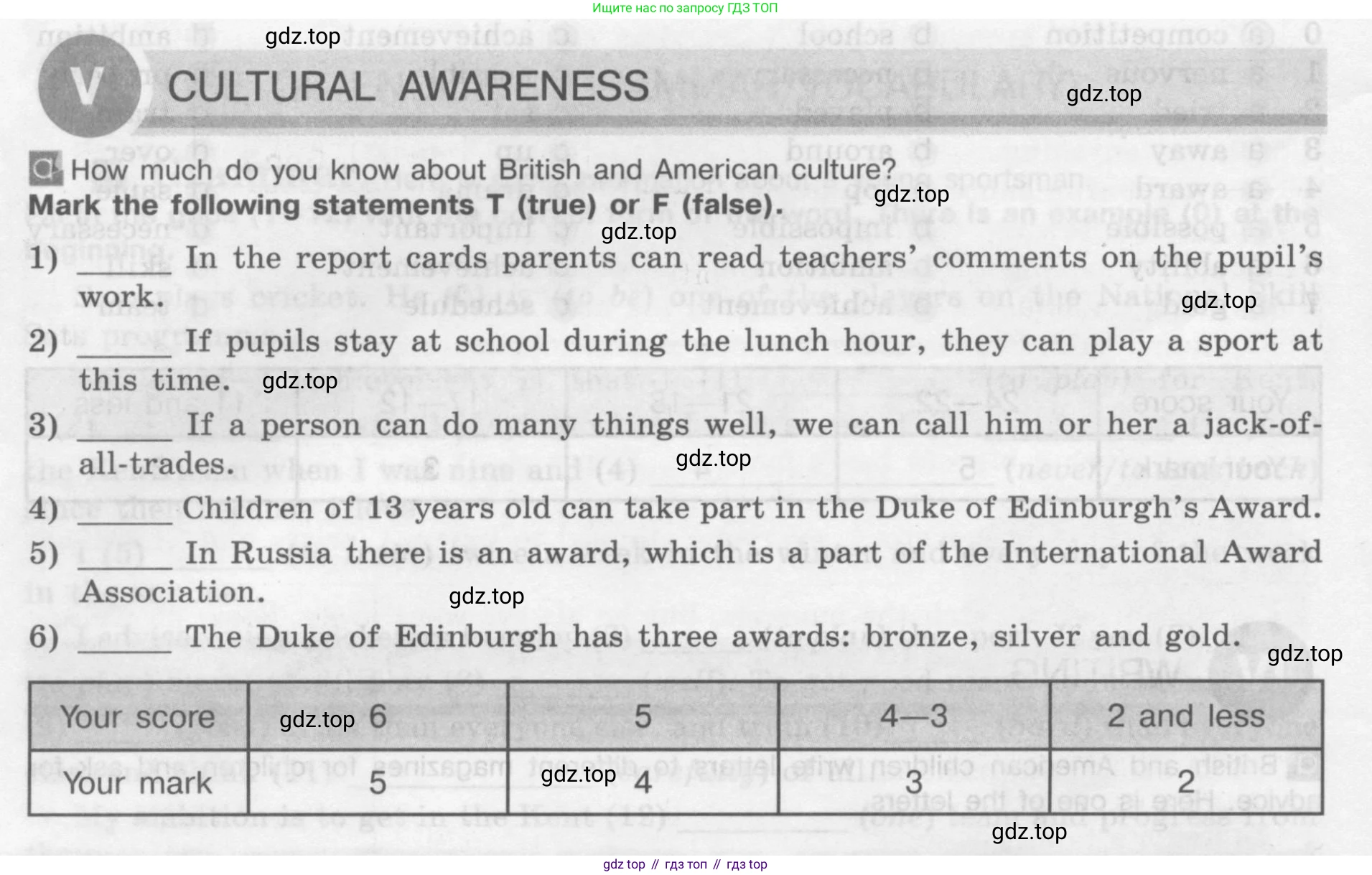 Английский язык (english), 7 класс рабочая тетрадь (activity book), авторы: Кузовлев Владимир Петрович (Kuzovlev Vladimir), Лапа Наталья Михайловна, Перегудова Эльвира Шакировна, Костина Ирина Павловна, Дуванова Ольга Викторовна, Кобец Юлия Николаевна, издательство Просвещение, Москва, 2019, страница 30, номер V, Условие