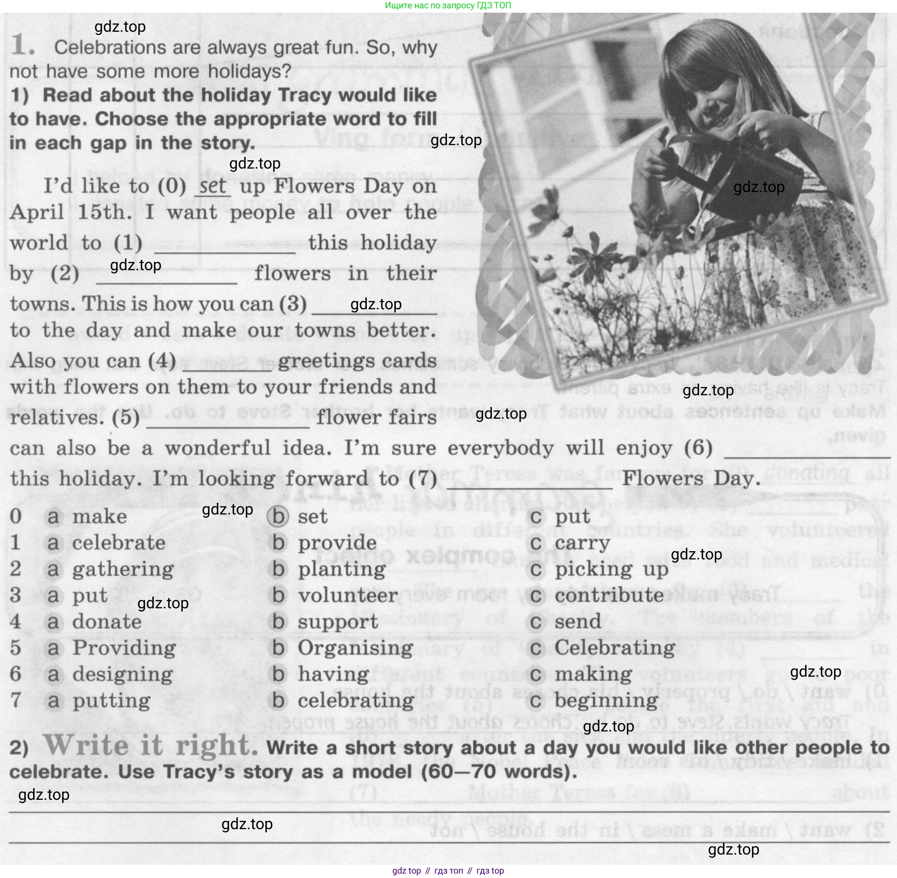 Английский язык (english), 7 класс рабочая тетрадь (activity book), авторы: Кузовлев Владимир Петрович (Kuzovlev Vladimir), Лапа Наталья Михайловна, Перегудова Эльвира Шакировна, Костина Ирина Павловна, Дуванова Ольга Викторовна, Кобец Юлия Николаевна, издательство Просвещение, Москва, 2019, страница 36, номер 1, Условие