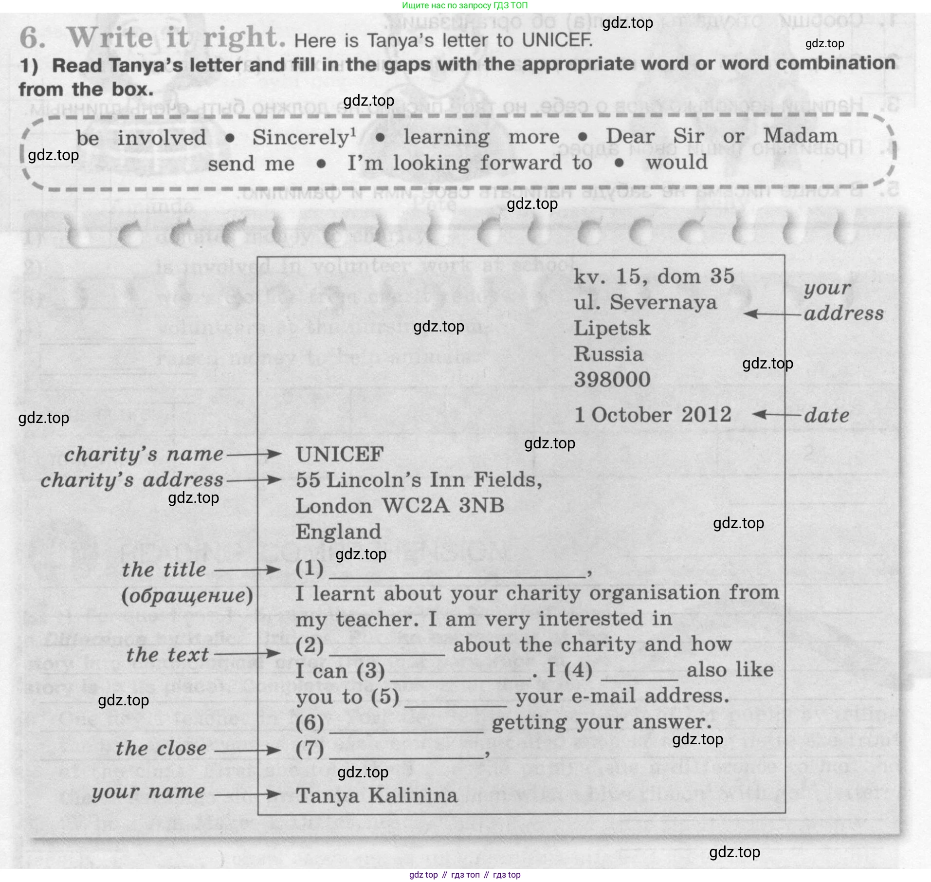Английский язык (english), 7 класс рабочая тетрадь (activity book), авторы: Кузовлев Владимир Петрович (Kuzovlev Vladimir), Лапа Наталья Михайловна, Перегудова Эльвира Шакировна, Костина Ирина Павловна, Дуванова Ольга Викторовна, Кобец Юлия Николаевна, издательство Просвещение, Москва, 2019, страница 39, номер 6, Условие