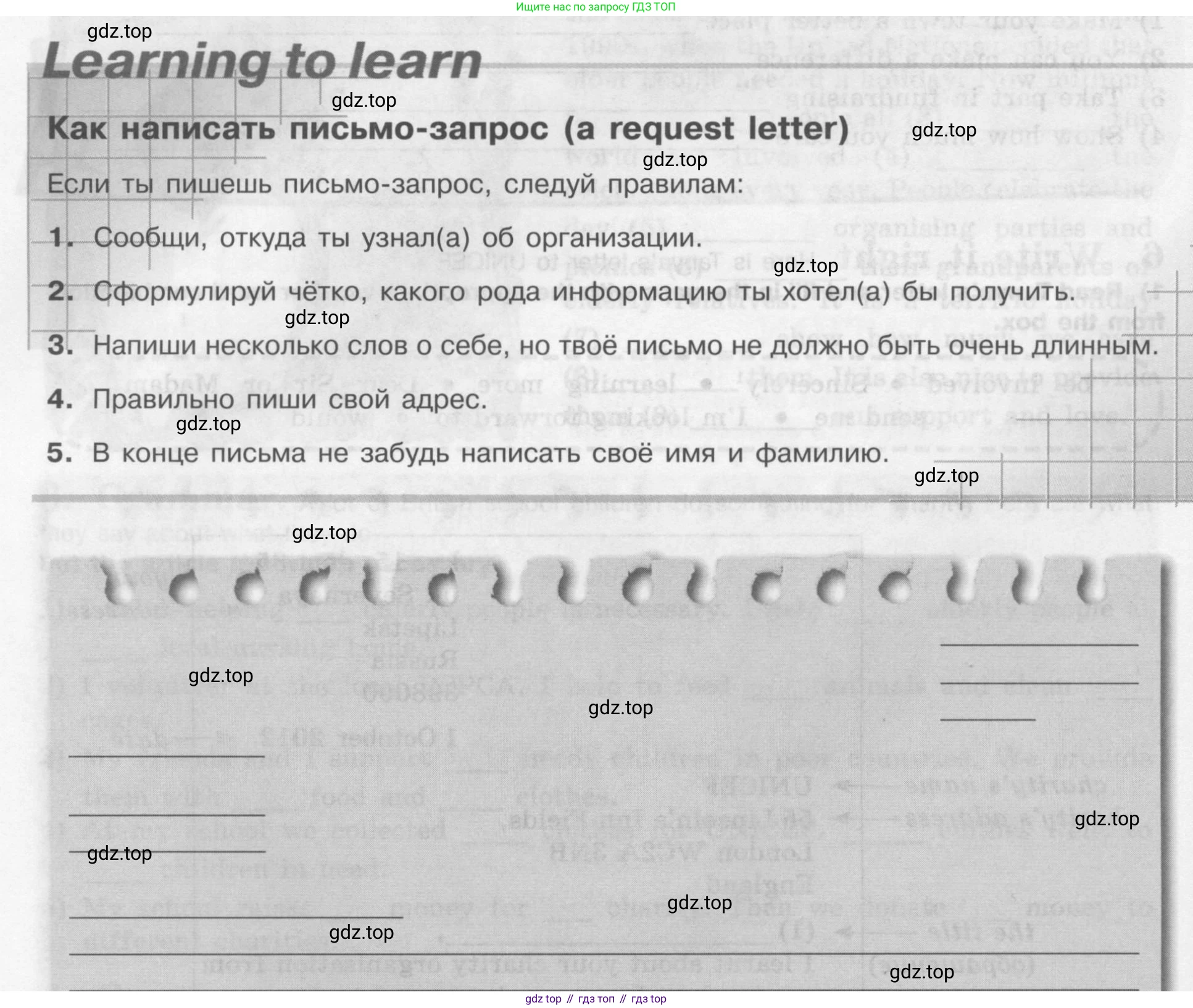 Английский язык (english), 7 класс рабочая тетрадь (activity book), авторы: Кузовлев Владимир Петрович (Kuzovlev Vladimir), Лапа Наталья Михайловна, Перегудова Эльвира Шакировна, Костина Ирина Павловна, Дуванова Ольга Викторовна, Кобец Юлия Николаевна, издательство Просвещение, Москва, 2019, страница 40, Условие