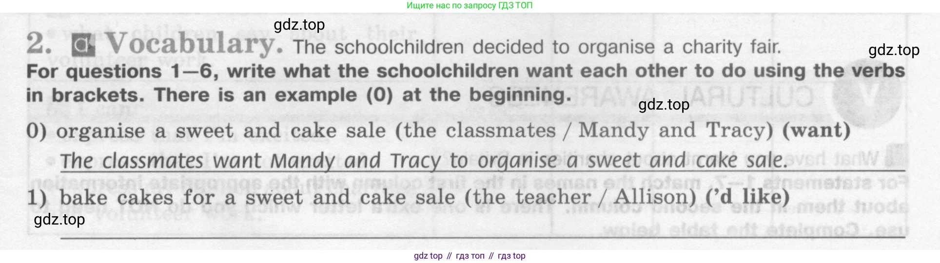 Английский язык (english), 7 класс рабочая тетрадь (activity book), авторы: Кузовлев Владимир Петрович (Kuzovlev Vladimir), Лапа Наталья Михайловна, Перегудова Эльвира Шакировна, Костина Ирина Павловна, Дуванова Ольга Викторовна, Кобец Юлия Николаевна, издательство Просвещение, Москва, 2019, страница 43, Условие