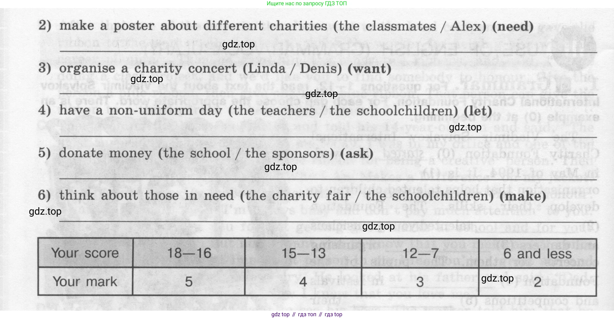 Английский язык (english), 7 класс рабочая тетрадь (activity book), авторы: Кузовлев Владимир Петрович (Kuzovlev Vladimir), Лапа Наталья Михайловна, Перегудова Эльвира Шакировна, Костина Ирина Павловна, Дуванова Ольга Викторовна, Кобец Юлия Николаевна, издательство Просвещение, Москва, 2019, страница 43, Условие (продолжение 2)