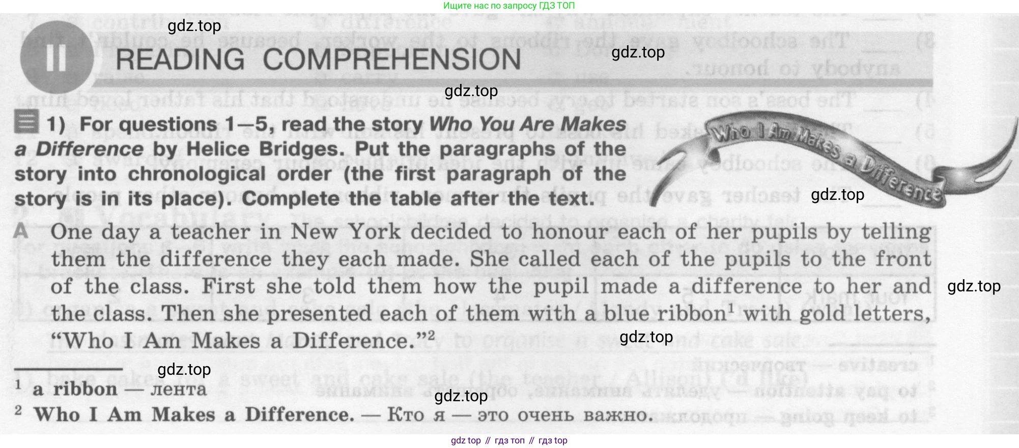 Английский язык (english), 7 класс рабочая тетрадь (activity book), авторы: Кузовлев Владимир Петрович (Kuzovlev Vladimir), Лапа Наталья Михайловна, Перегудова Эльвира Шакировна, Костина Ирина Павловна, Дуванова Ольга Викторовна, Кобец Юлия Николаевна, издательство Просвещение, Москва, 2019, страница 41, номер II, Условие