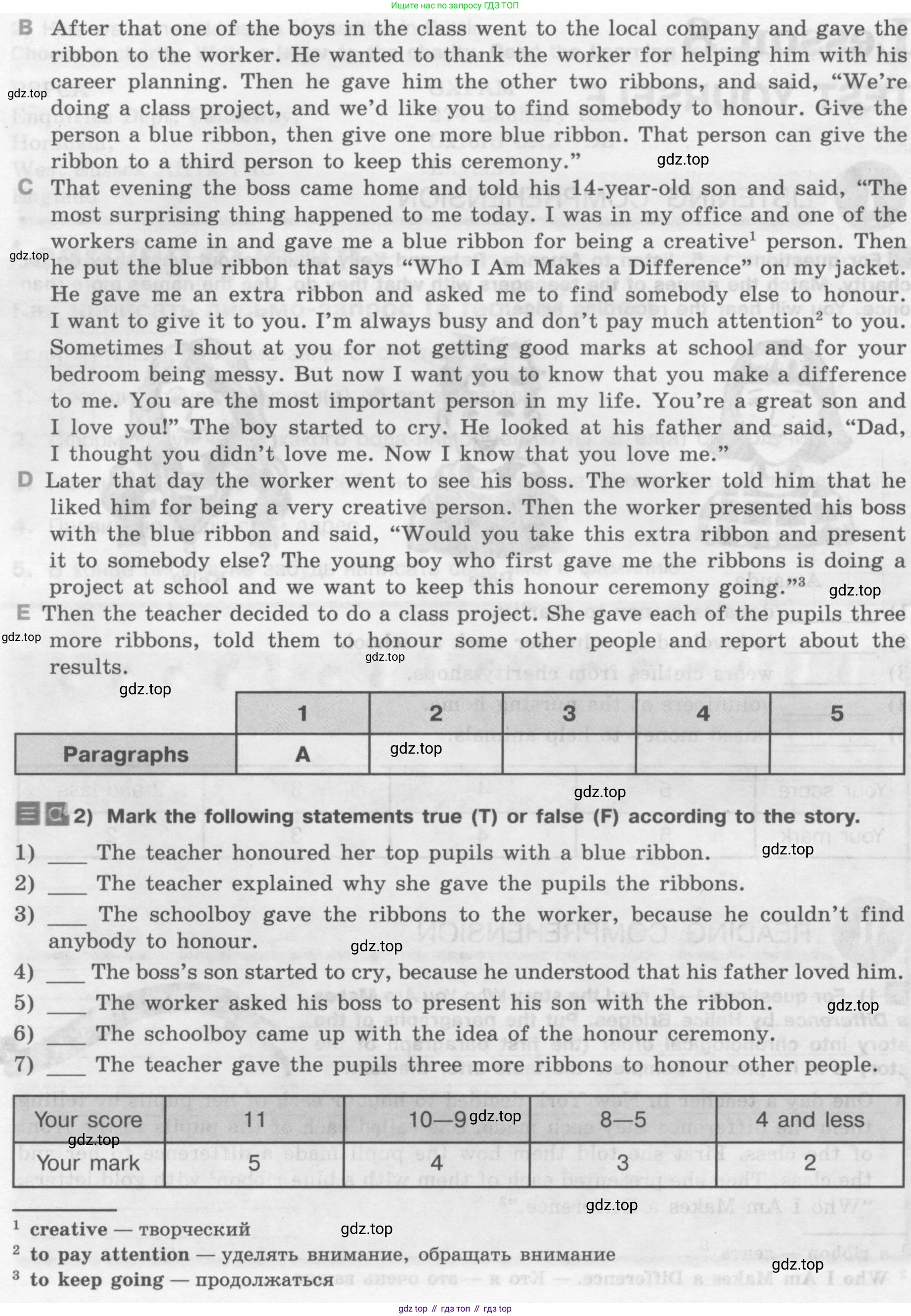 Английский язык (english), 7 класс рабочая тетрадь (activity book), авторы: Кузовлев Владимир Петрович (Kuzovlev Vladimir), Лапа Наталья Михайловна, Перегудова Эльвира Шакировна, Костина Ирина Павловна, Дуванова Ольга Викторовна, Кобец Юлия Николаевна, издательство Просвещение, Москва, 2019, страница 41, номер II, Условие (продолжение 2)