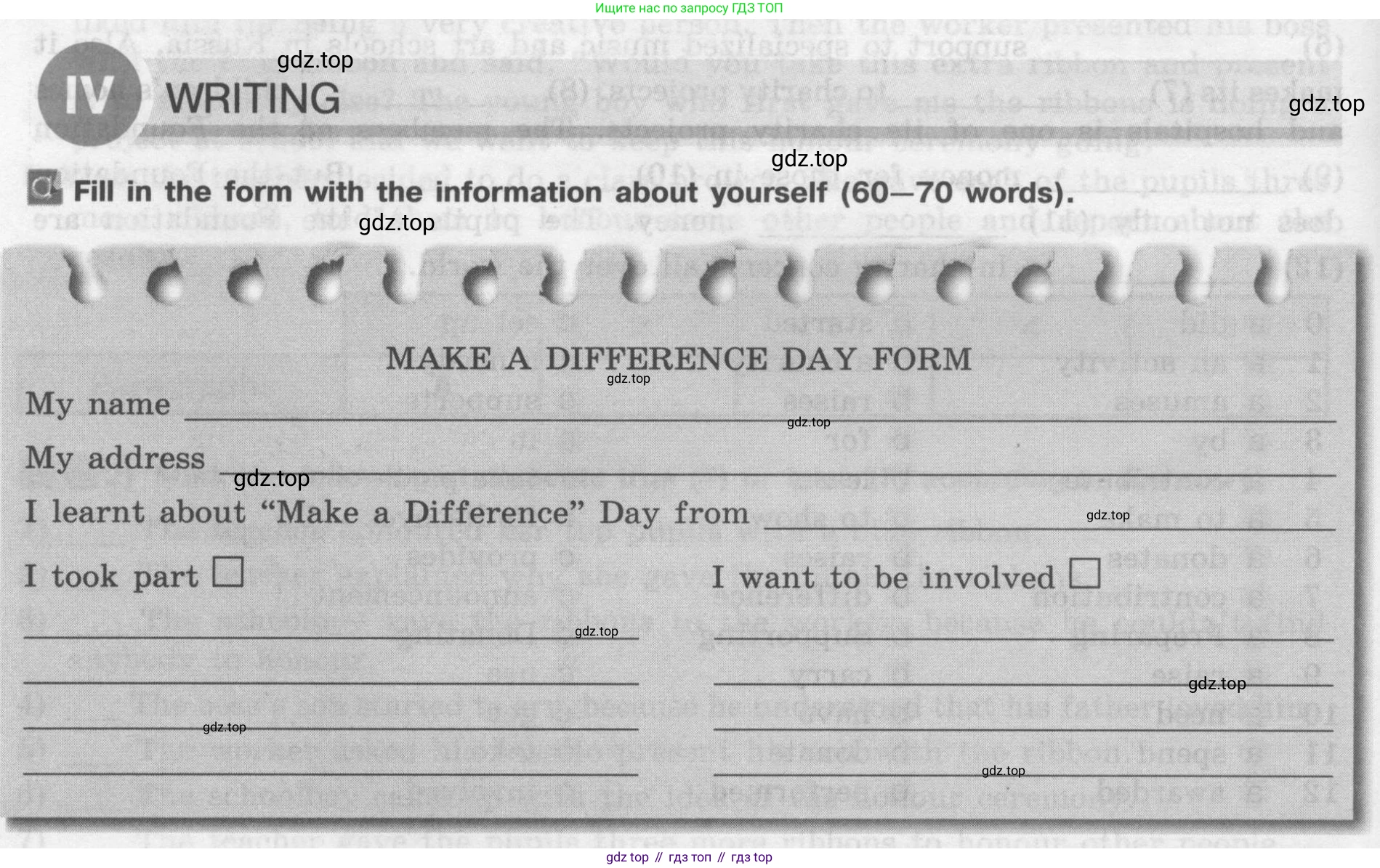 Английский язык (english), 7 класс рабочая тетрадь (activity book), авторы: Кузовлев Владимир Петрович (Kuzovlev Vladimir), Лапа Наталья Михайловна, Перегудова Эльвира Шакировна, Костина Ирина Павловна, Дуванова Ольга Викторовна, Кобец Юлия Николаевна, издательство Просвещение, Москва, 2019, страница 44, номер IV, Условие