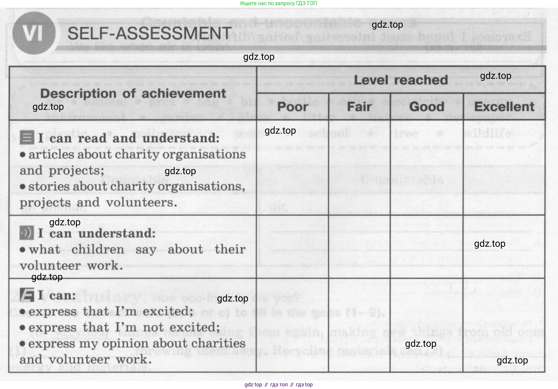 Английский язык (english), 7 класс рабочая тетрадь (activity book), авторы: Кузовлев Владимир Петрович (Kuzovlev Vladimir), Лапа Наталья Михайловна, Перегудова Эльвира Шакировна, Костина Ирина Павловна, Дуванова Ольга Викторовна, Кобец Юлия Николаевна, издательство Просвещение, Москва, 2019, страница 45, номер VI, Условие