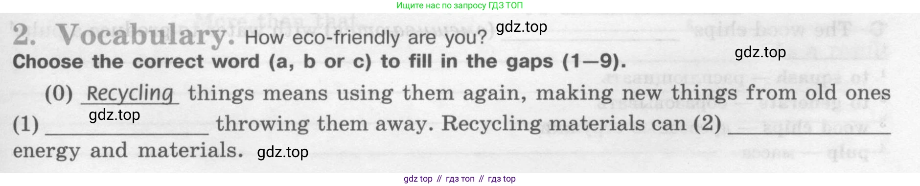 Английский язык (english), 7 класс рабочая тетрадь (activity book), авторы: Кузовлев Владимир Петрович (Kuzovlev Vladimir), Лапа Наталья Михайловна, Перегудова Эльвира Шакировна, Костина Ирина Павловна, Дуванова Ольга Викторовна, Кобец Юлия Николаевна, издательство Просвещение, Москва, 2019, страница 47, номер 2, Условие