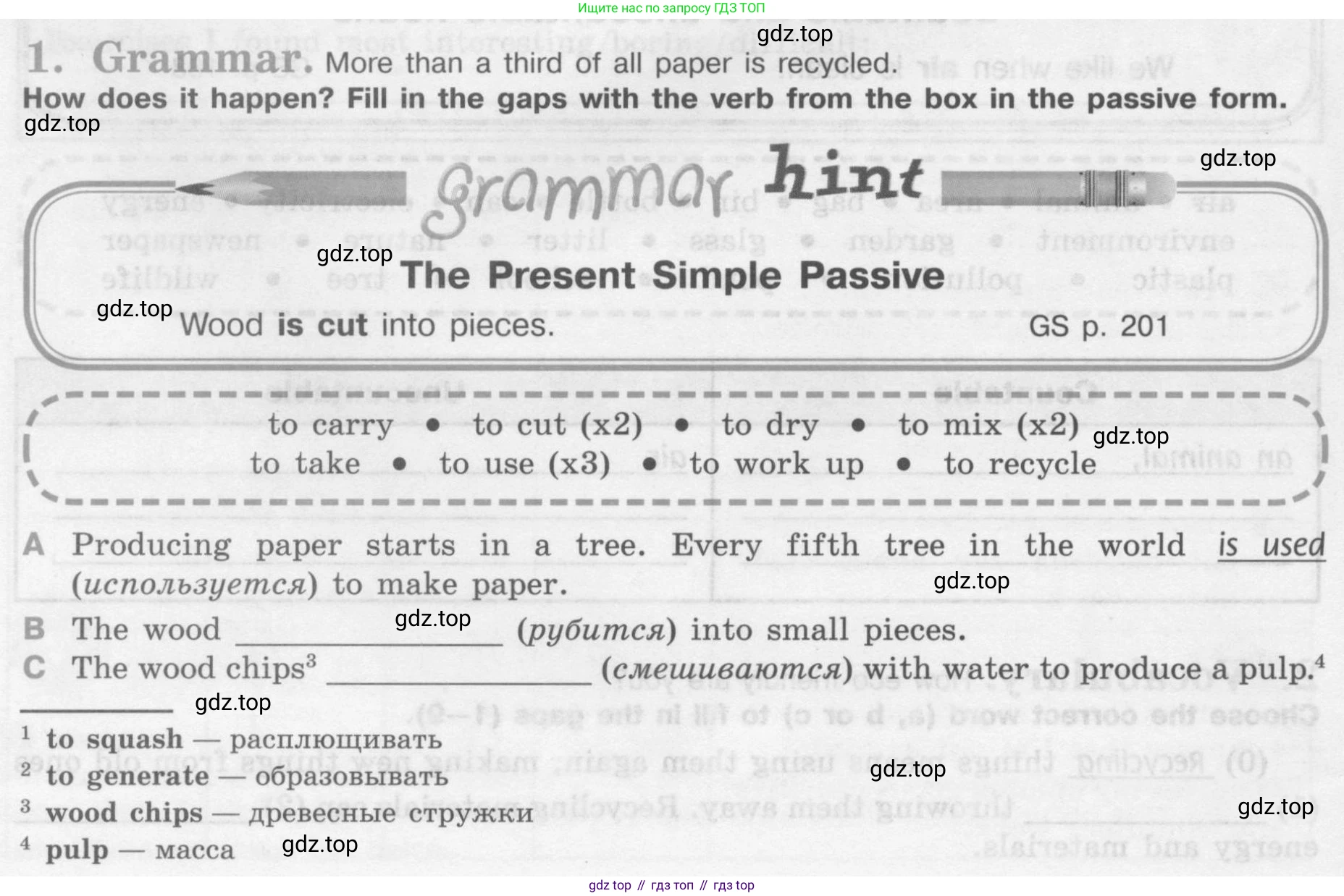 Английский язык (english), 7 класс рабочая тетрадь (activity book), авторы: Кузовлев Владимир Петрович (Kuzovlev Vladimir), Лапа Наталья Михайловна, Перегудова Эльвира Шакировна, Костина Ирина Павловна, Дуванова Ольга Викторовна, Кобец Юлия Николаевна, издательство Просвещение, Москва, 2019, страница 48, номер 1, Условие
