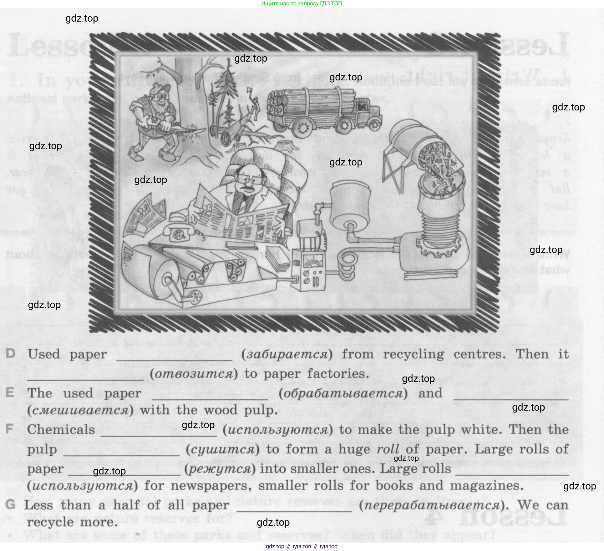 Английский язык (english), 7 класс рабочая тетрадь (activity book), авторы: Кузовлев Владимир Петрович (Kuzovlev Vladimir), Лапа Наталья Михайловна, Перегудова Эльвира Шакировна, Костина Ирина Павловна, Дуванова Ольга Викторовна, Кобец Юлия Николаевна, издательство Просвещение, Москва, 2019, страница 48, номер 1, Условие (продолжение 2)