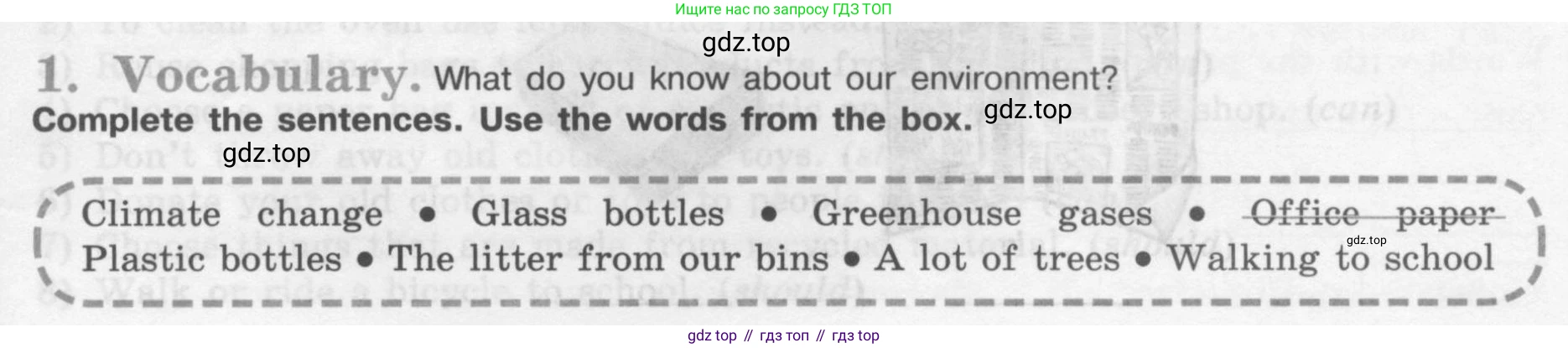 Английский язык (english), 7 класс рабочая тетрадь (activity book), авторы: Кузовлев Владимир Петрович (Kuzovlev Vladimir), Лапа Наталья Михайловна, Перегудова Эльвира Шакировна, Костина Ирина Павловна, Дуванова Ольга Викторовна, Кобец Юлия Николаевна, издательство Просвещение, Москва, 2019, страница 51, номер 1, Условие