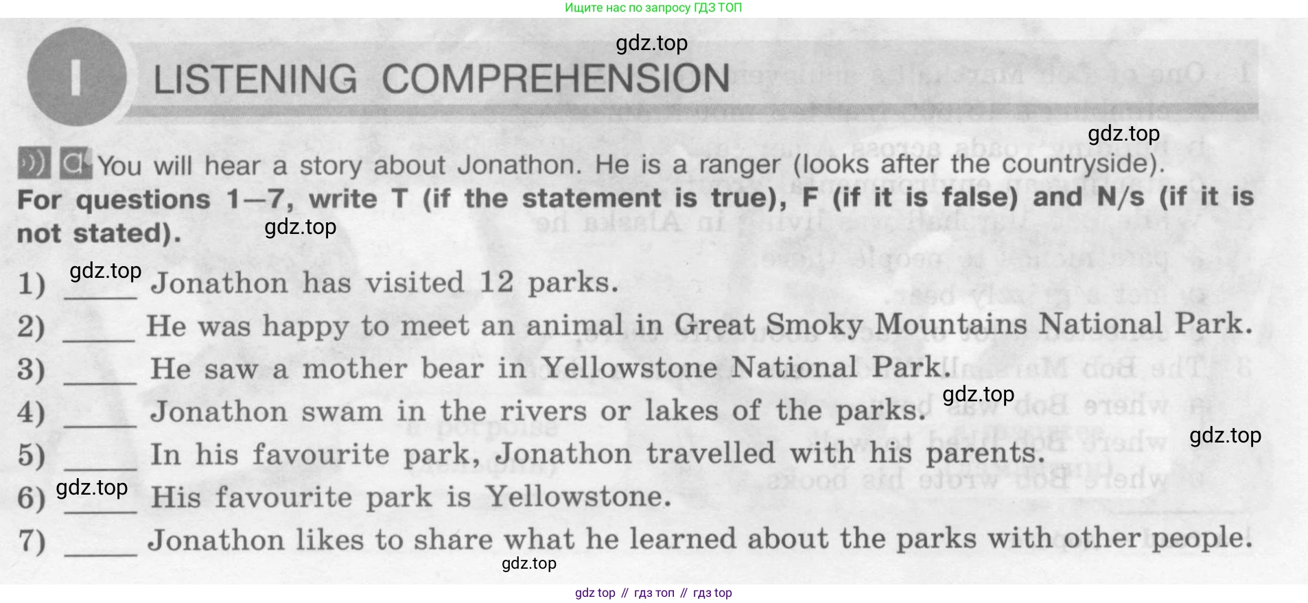 Английский язык (english), 7 класс рабочая тетрадь (activity book), авторы: Кузовлев Владимир Петрович (Kuzovlev Vladimir), Лапа Наталья Михайловна, Перегудова Эльвира Шакировна, Костина Ирина Павловна, Дуванова Ольга Викторовна, Кобец Юлия Николаевна, издательство Просвещение, Москва, 2019, страница 55, номер I, Условие