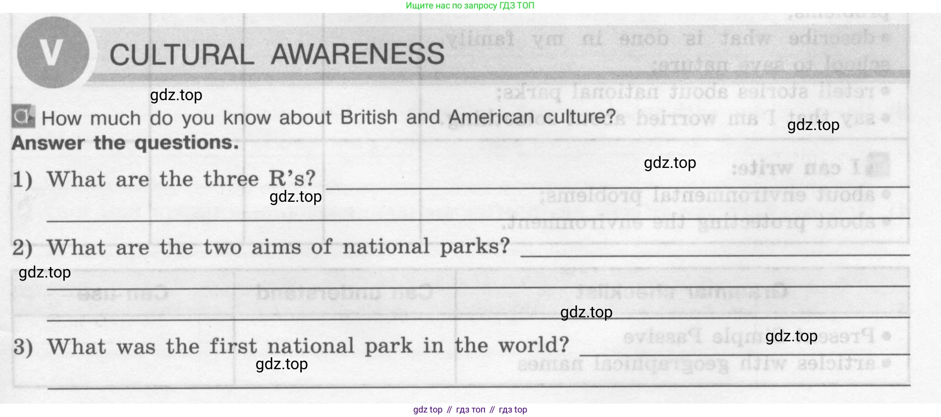 Английский язык (english), 7 класс рабочая тетрадь (activity book), авторы: Кузовлев Владимир Петрович (Kuzovlev Vladimir), Лапа Наталья Михайловна, Перегудова Эльвира Шакировна, Костина Ирина Павловна, Дуванова Ольга Викторовна, Кобец Юлия Николаевна, издательство Просвещение, Москва, 2019, страница 59, номер V, Условие