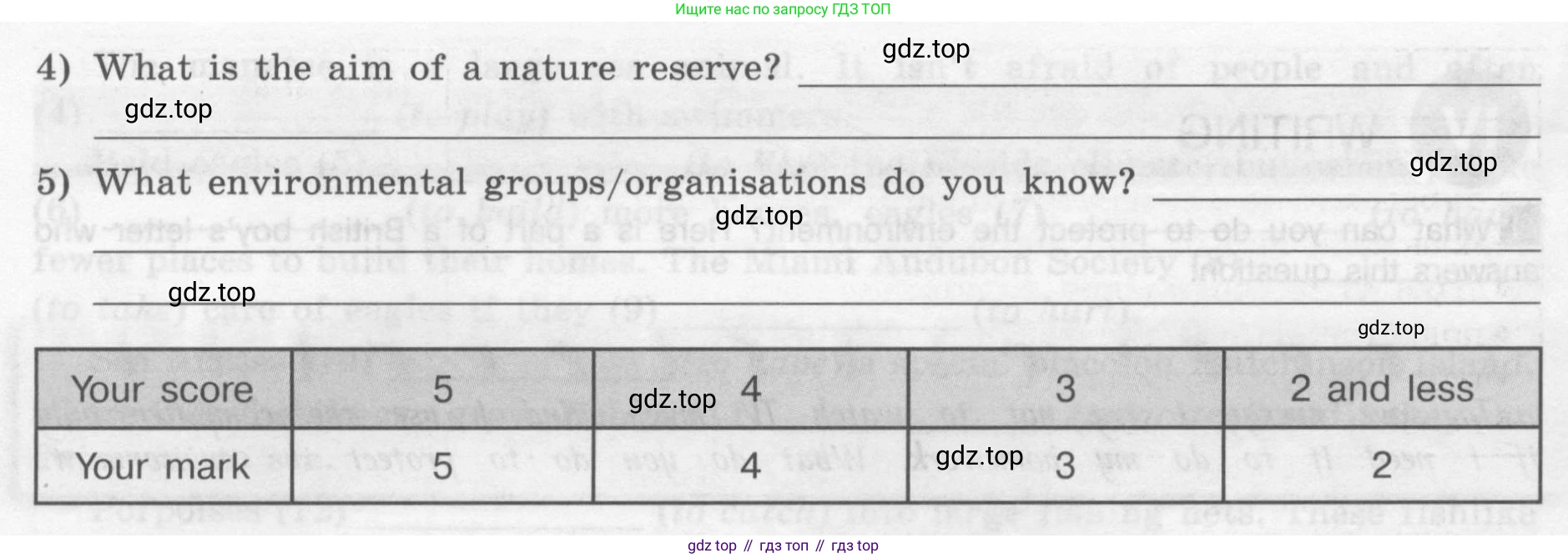 Английский язык (english), 7 класс рабочая тетрадь (activity book), авторы: Кузовлев Владимир Петрович (Kuzovlev Vladimir), Лапа Наталья Михайловна, Перегудова Эльвира Шакировна, Костина Ирина Павловна, Дуванова Ольга Викторовна, Кобец Юлия Николаевна, издательство Просвещение, Москва, 2019, страница 59, номер V, Условие (продолжение 2)