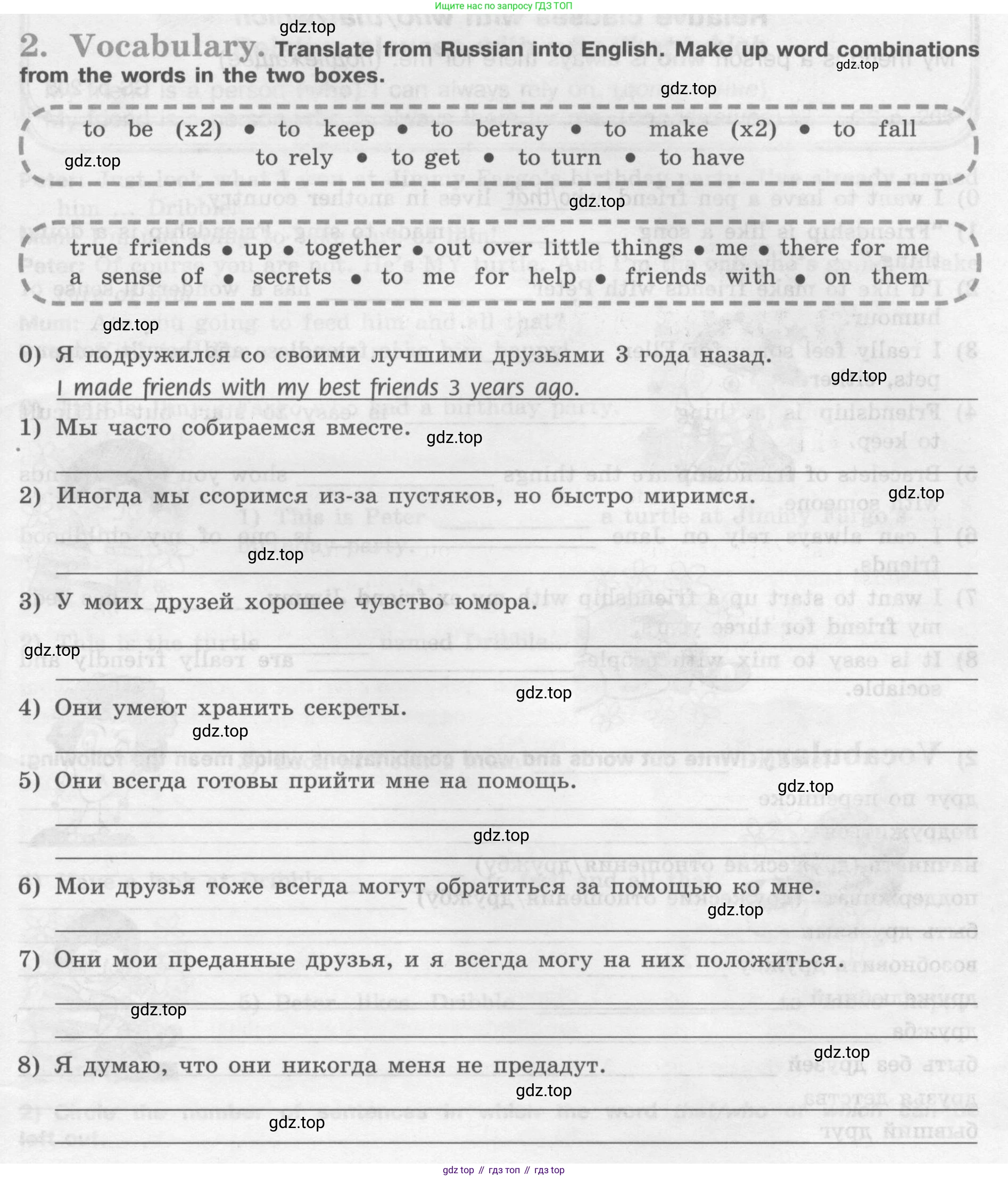 Английский язык (english), 7 класс рабочая тетрадь (activity book), авторы: Кузовлев Владимир Петрович (Kuzovlev Vladimir), Лапа Наталья Михайловна, Перегудова Эльвира Шакировна, Костина Ирина Павловна, Дуванова Ольга Викторовна, Кобец Юлия Николаевна, издательство Просвещение, Москва, 2019, страница 63, номер 2, Условие