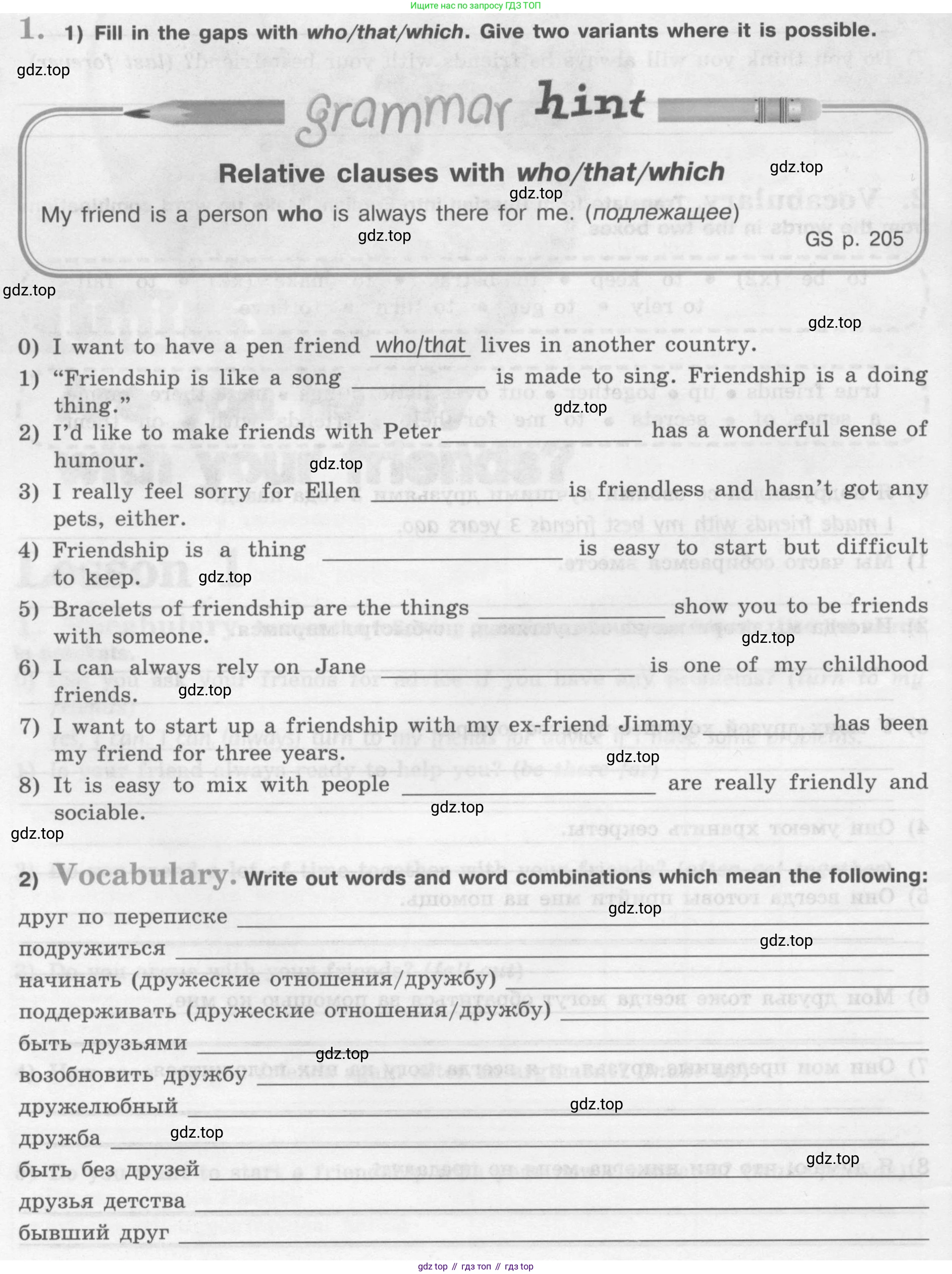 Английский язык (english), 7 класс рабочая тетрадь (activity book), авторы: Кузовлев Владимир Петрович (Kuzovlev Vladimir), Лапа Наталья Михайловна, Перегудова Эльвира Шакировна, Костина Ирина Павловна, Дуванова Ольга Викторовна, Кобец Юлия Николаевна, издательство Просвещение, Москва, 2019, страница 64, номер 1, Условие