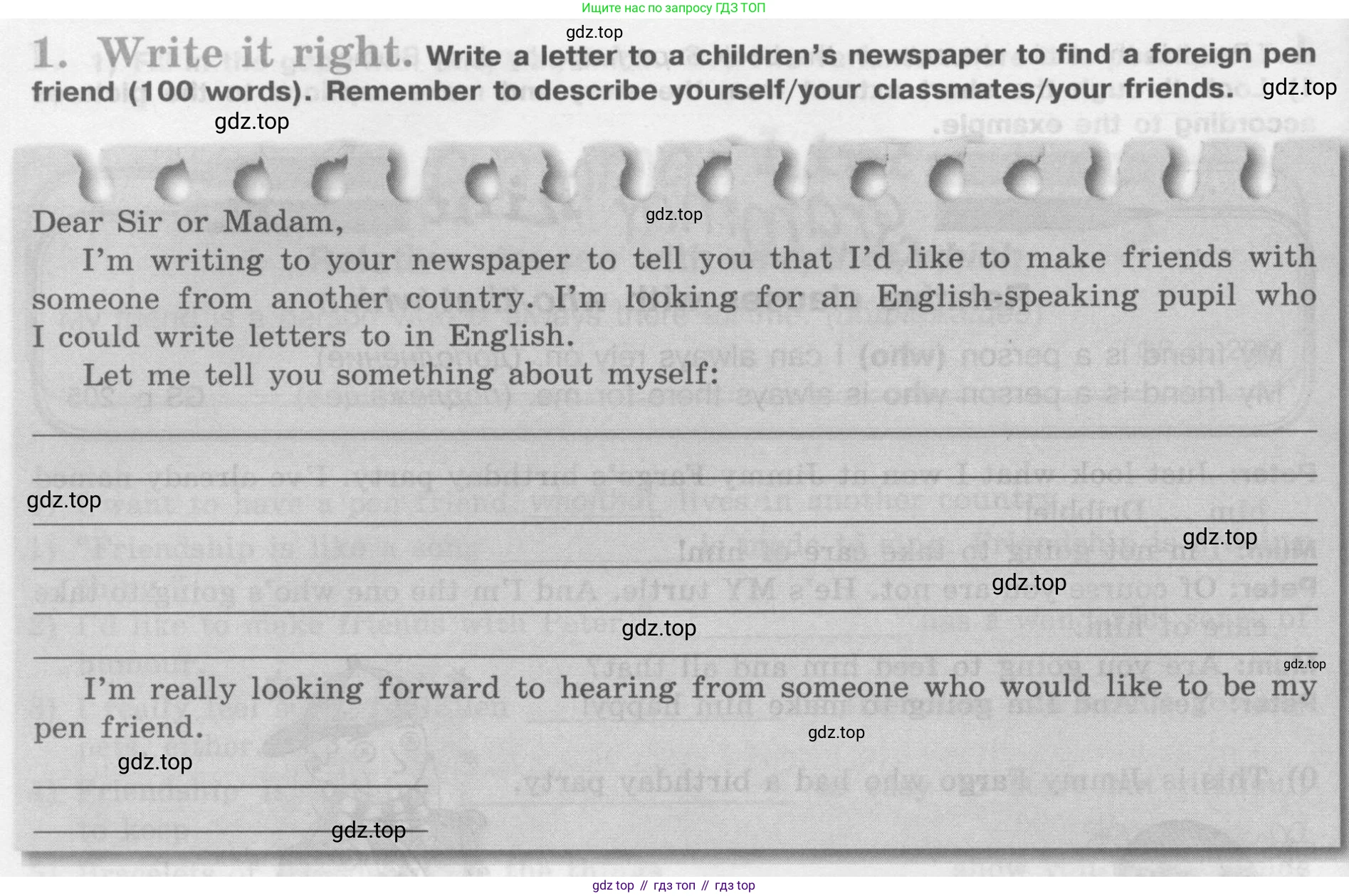 Английский язык (english), 7 класс рабочая тетрадь (activity book), авторы: Кузовлев Владимир Петрович (Kuzovlev Vladimir), Лапа Наталья Михайловна, Перегудова Эльвира Шакировна, Костина Ирина Павловна, Дуванова Ольга Викторовна, Кобец Юлия Николаевна, издательство Просвещение, Москва, 2019, страница 66, номер 1, Условие