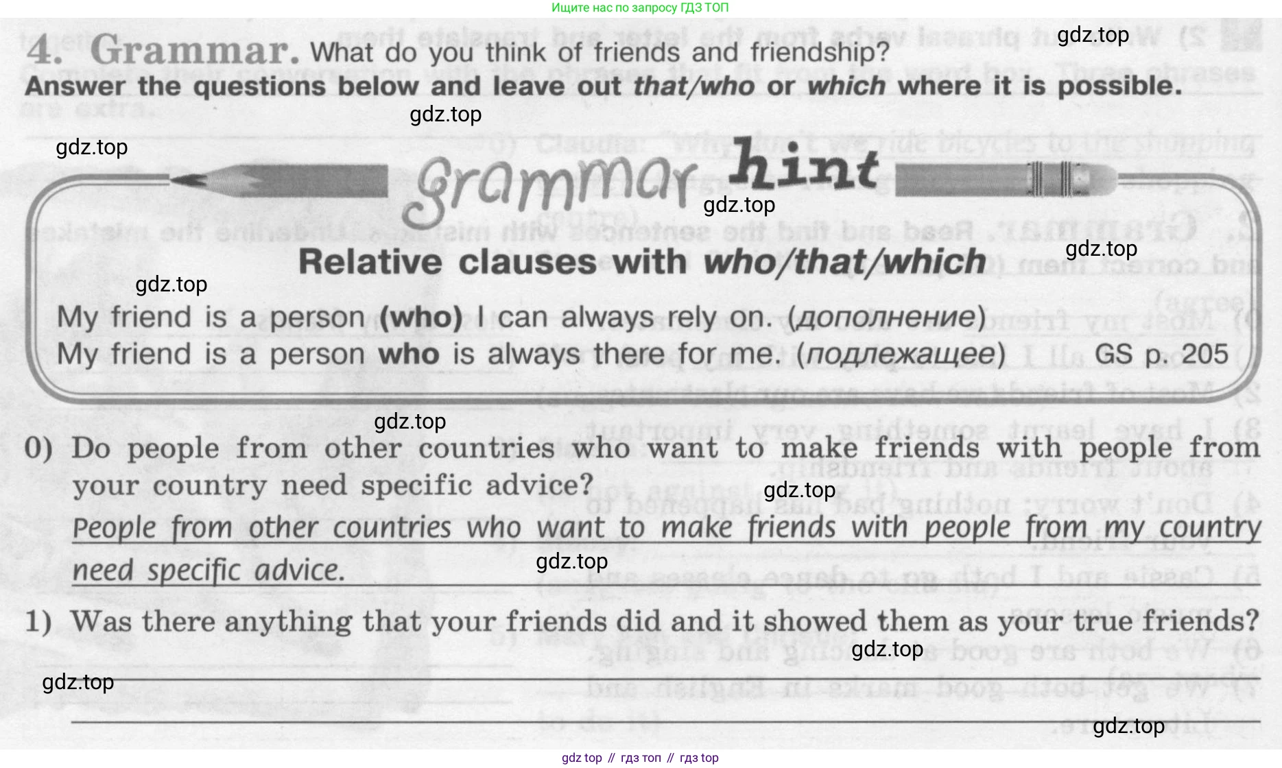 Английский язык (english), 7 класс рабочая тетрадь (activity book), авторы: Кузовлев Владимир Петрович (Kuzovlev Vladimir), Лапа Наталья Михайловна, Перегудова Эльвира Шакировна, Костина Ирина Павловна, Дуванова Ольга Викторовна, Кобец Юлия Николаевна, издательство Просвещение, Москва, 2019, страница 68, номер 4, Условие