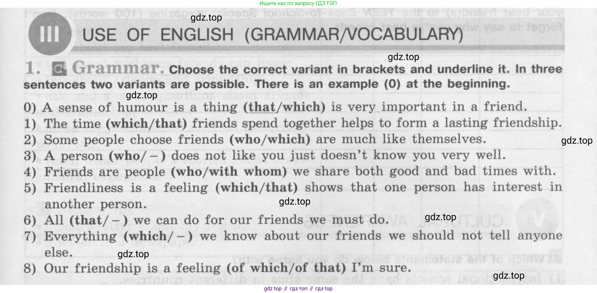 Английский язык (english), 7 класс рабочая тетрадь (activity book), авторы: Кузовлев Владимир Петрович (Kuzovlev Vladimir), Лапа Наталья Михайловна, Перегудова Эльвира Шакировна, Костина Ирина Павловна, Дуванова Ольга Викторовна, Кобец Юлия Николаевна, издательство Просвещение, Москва, 2019, страница 71, Условие
