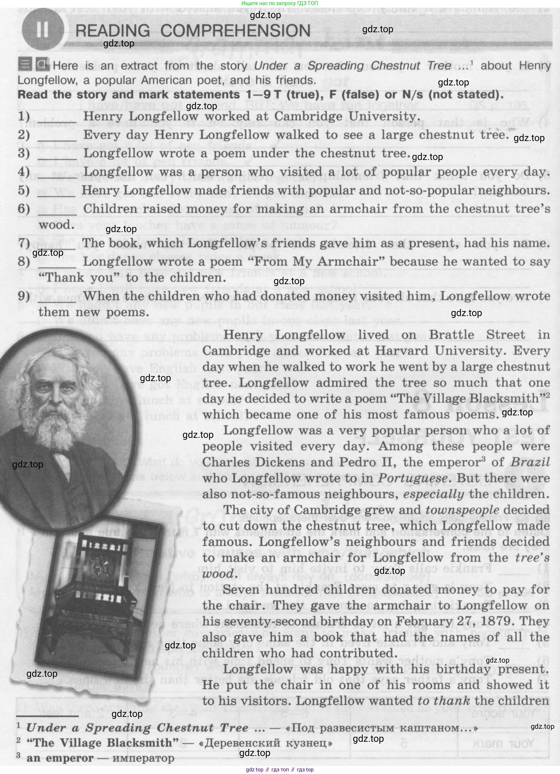 Английский язык (english), 7 класс рабочая тетрадь (activity book), авторы: Кузовлев Владимир Петрович (Kuzovlev Vladimir), Лапа Наталья Михайловна, Перегудова Эльвира Шакировна, Костина Ирина Павловна, Дуванова Ольга Викторовна, Кобец Юлия Николаевна, издательство Просвещение, Москва, 2019, страница 70, номер II, Условие