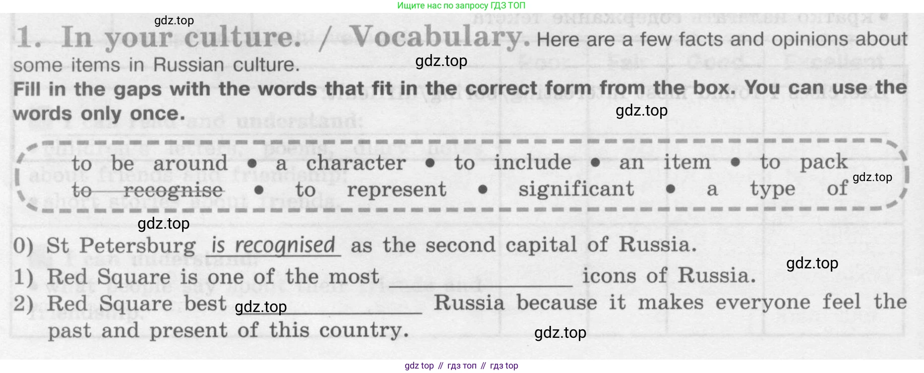 Английский язык (english), 7 класс рабочая тетрадь (activity book), авторы: Кузовлев Владимир Петрович (Kuzovlev Vladimir), Лапа Наталья Михайловна, Перегудова Эльвира Шакировна, Костина Ирина Павловна, Дуванова Ольга Викторовна, Кобец Юлия Николаевна, издательство Просвещение, Москва, 2019, страница 74, номер 1, Условие