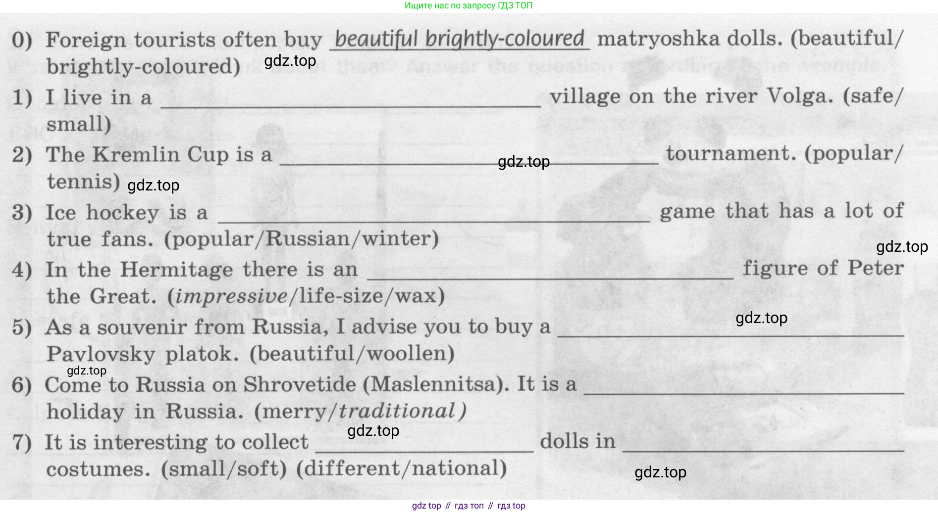 Английский язык (english), 7 класс рабочая тетрадь (activity book), авторы: Кузовлев Владимир Петрович (Kuzovlev Vladimir), Лапа Наталья Михайловна, Перегудова Эльвира Шакировна, Костина Ирина Павловна, Дуванова Ольга Викторовна, Кобец Юлия Николаевна, издательство Просвещение, Москва, 2019, страница 76, номер 1, Условие (продолжение 2)