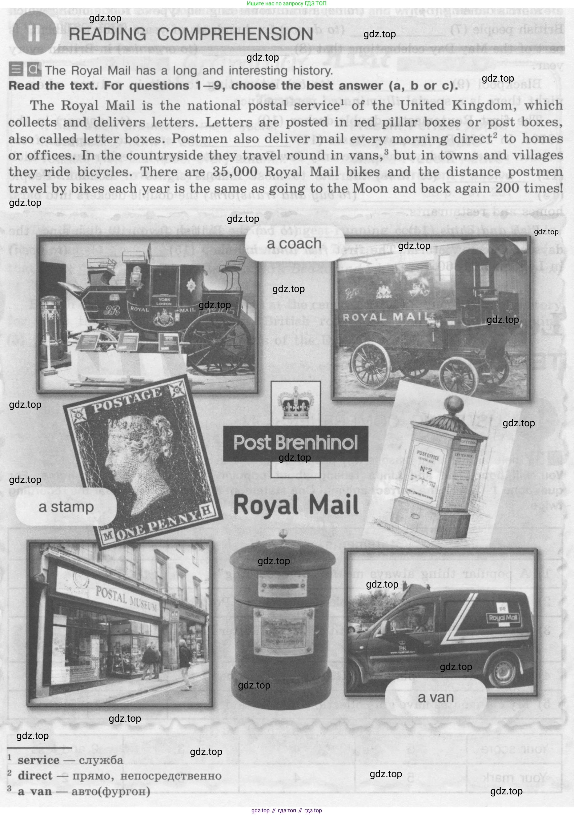 Английский язык (english), 7 класс рабочая тетрадь (activity book), авторы: Кузовлев Владимир Петрович (Kuzovlev Vladimir), Лапа Наталья Михайловна, Перегудова Эльвира Шакировна, Костина Ирина Павловна, Дуванова Ольга Викторовна, Кобец Юлия Николаевна, издательство Просвещение, Москва, 2019, страница 86, номер II, Условие