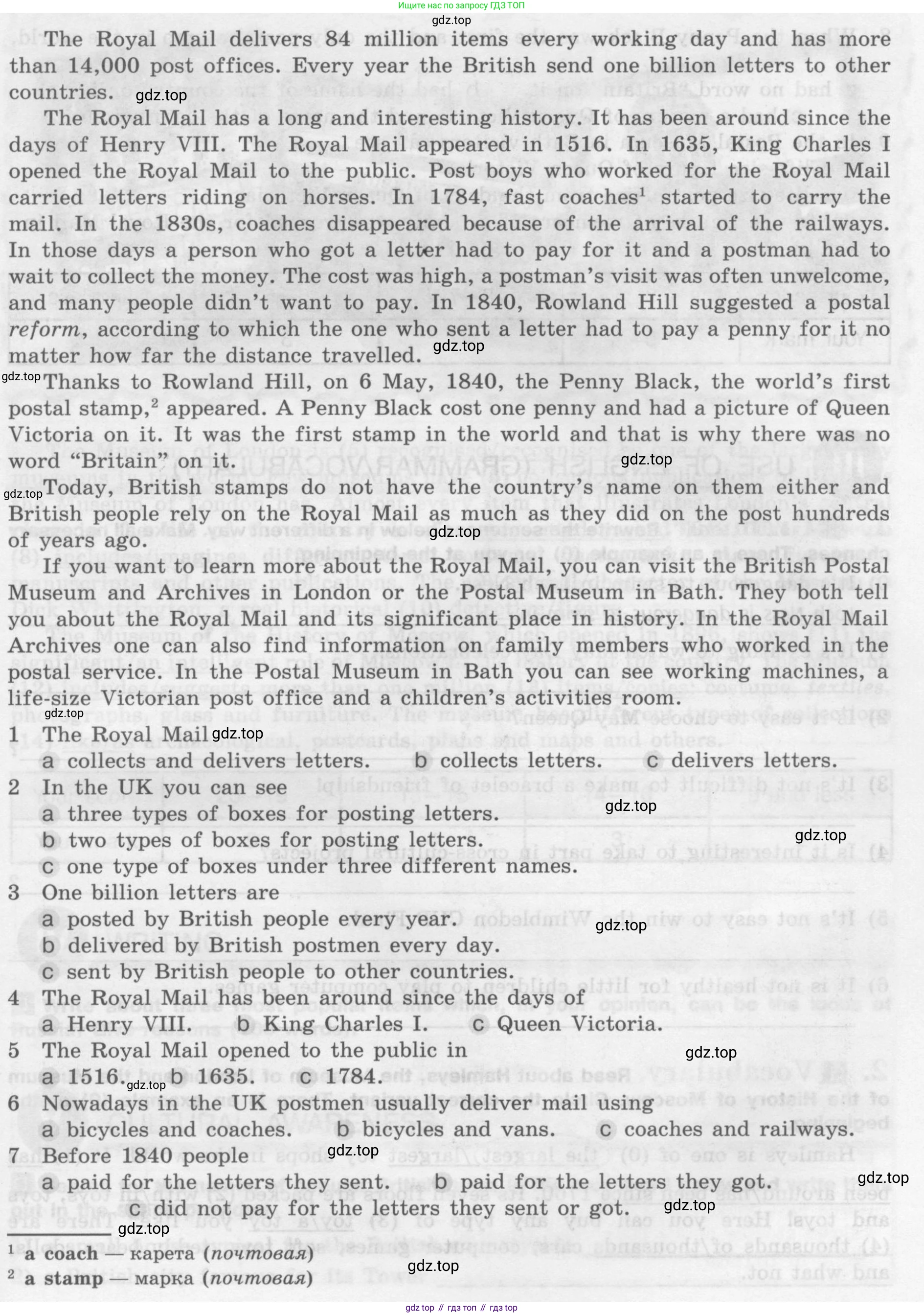 Английский язык (english), 7 класс рабочая тетрадь (activity book), авторы: Кузовлев Владимир Петрович (Kuzovlev Vladimir), Лапа Наталья Михайловна, Перегудова Эльвира Шакировна, Костина Ирина Павловна, Дуванова Ольга Викторовна, Кобец Юлия Николаевна, издательство Просвещение, Москва, 2019, страница 86, номер II, Условие (продолжение 2)