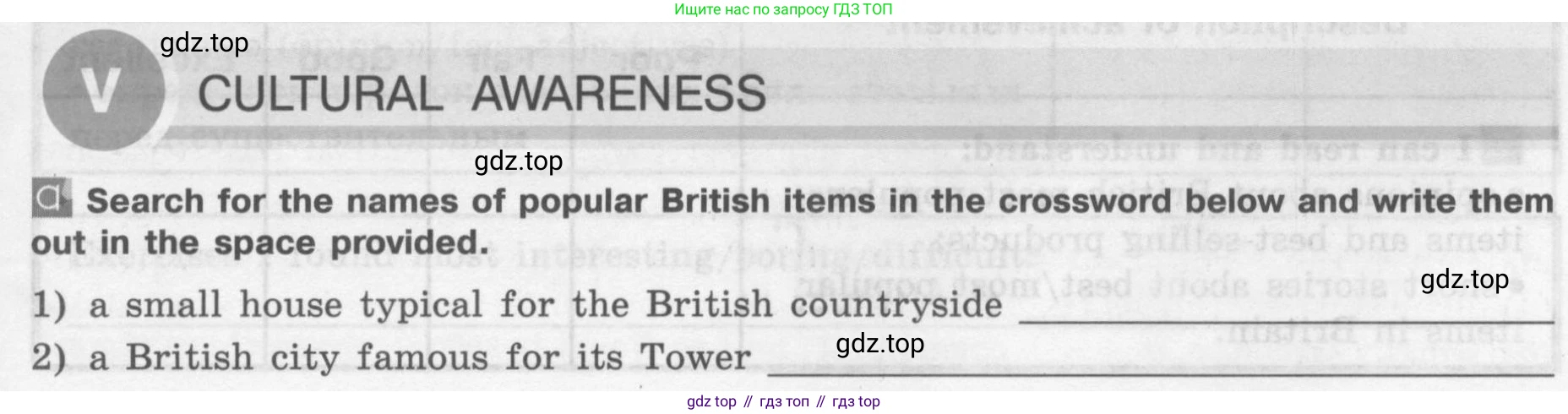 Английский язык (english), 7 класс рабочая тетрадь (activity book), авторы: Кузовлев Владимир Петрович (Kuzovlev Vladimir), Лапа Наталья Михайловна, Перегудова Эльвира Шакировна, Костина Ирина Павловна, Дуванова Ольга Викторовна, Кобец Юлия Николаевна, издательство Просвещение, Москва, 2019, страница 89, номер V, Условие