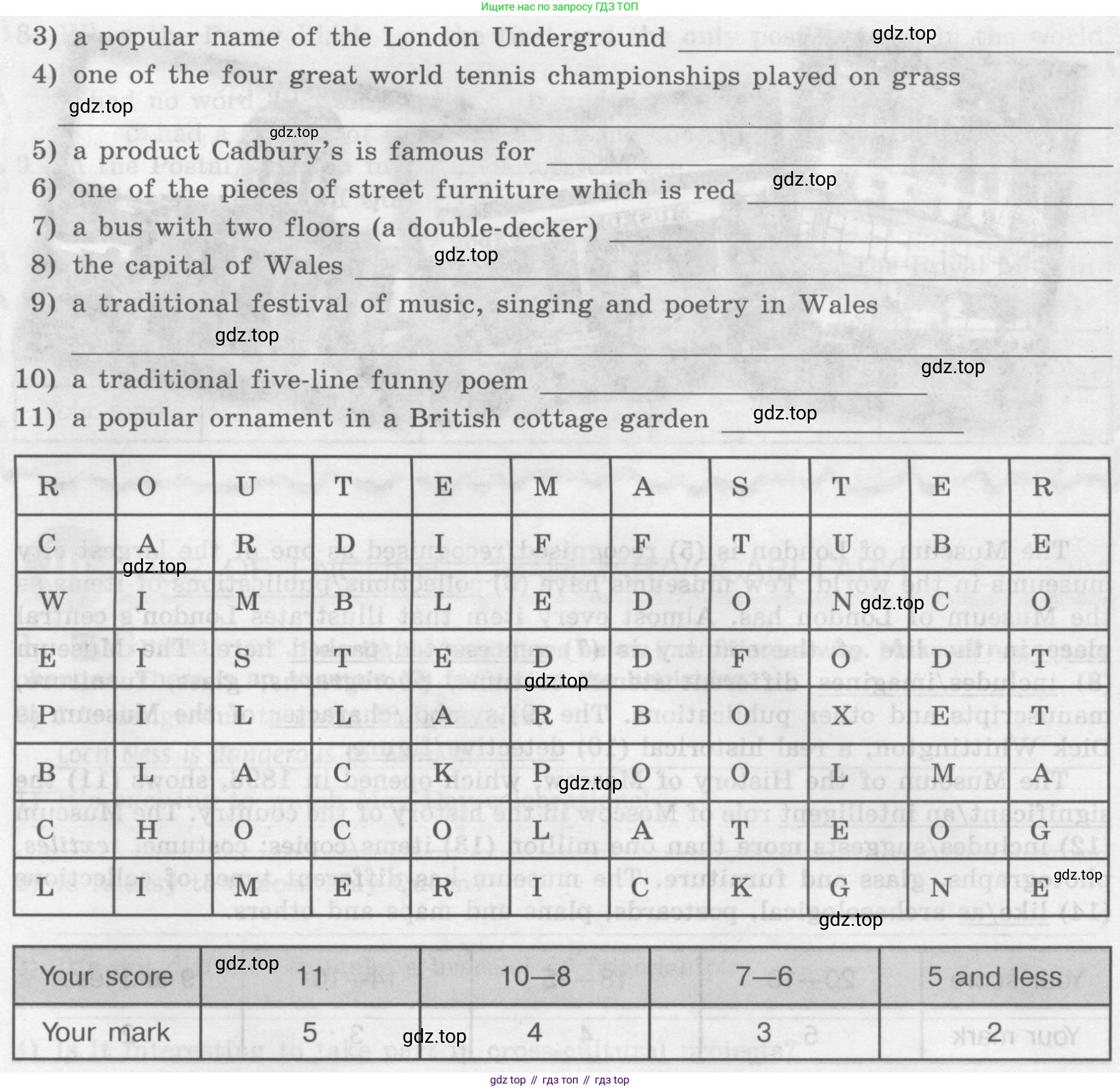 Английский язык (english), 7 класс рабочая тетрадь (activity book), авторы: Кузовлев Владимир Петрович (Kuzovlev Vladimir), Лапа Наталья Михайловна, Перегудова Эльвира Шакировна, Костина Ирина Павловна, Дуванова Ольга Викторовна, Кобец Юлия Николаевна, издательство Просвещение, Москва, 2019, страница 89, номер V, Условие (продолжение 2)