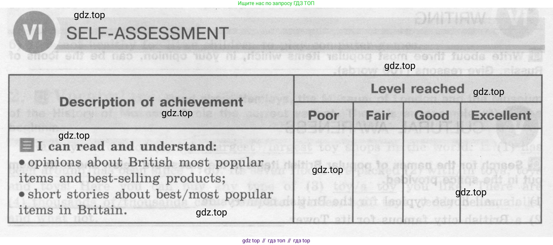 Английский язык (english), 7 класс рабочая тетрадь (activity book), авторы: Кузовлев Владимир Петрович (Kuzovlev Vladimir), Лапа Наталья Михайловна, Перегудова Эльвира Шакировна, Костина Ирина Павловна, Дуванова Ольга Викторовна, Кобец Юлия Николаевна, издательство Просвещение, Москва, 2019, страница 90, номер VI, Условие