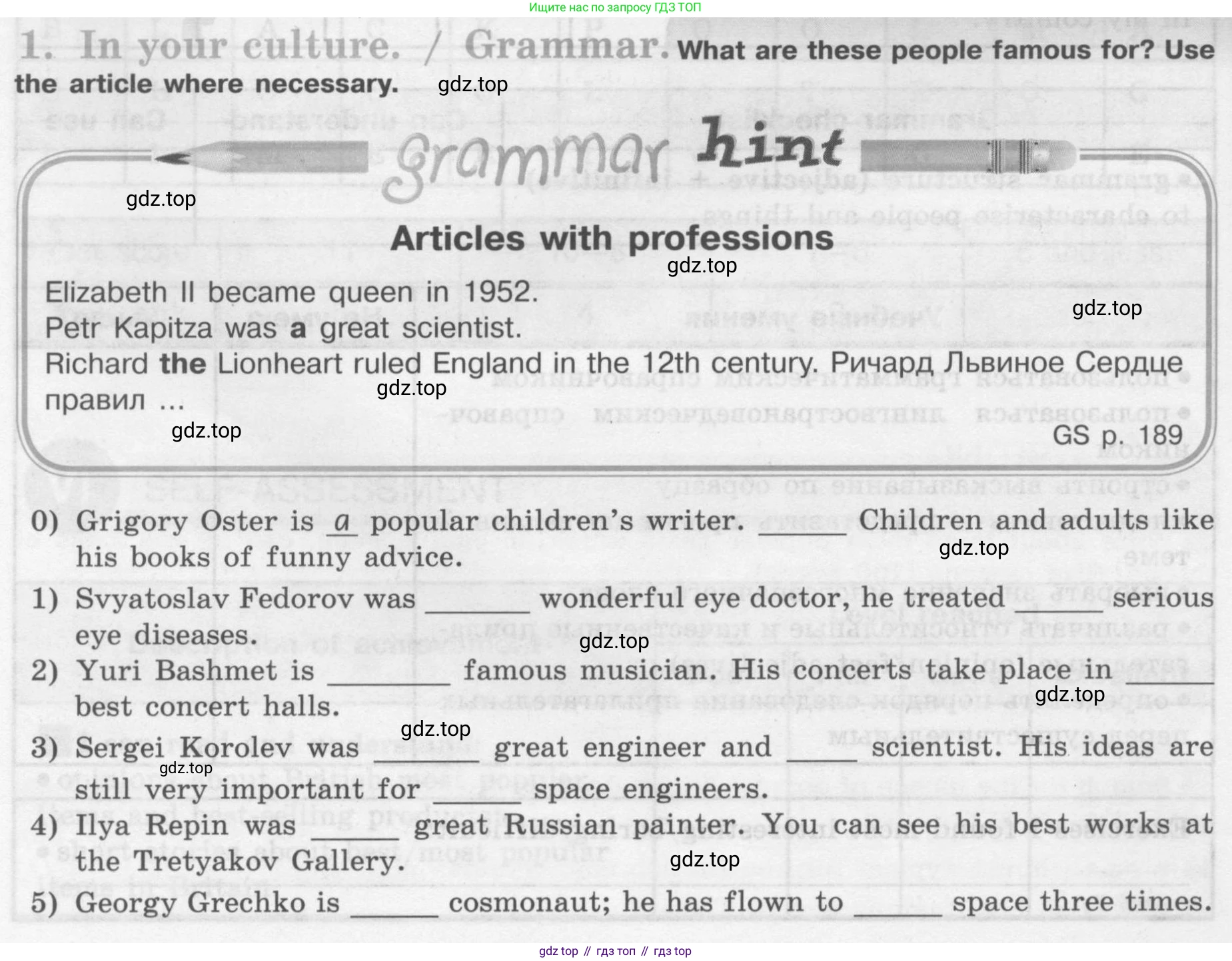 Английский язык (english), 7 класс рабочая тетрадь (activity book), авторы: Кузовлев Владимир Петрович (Kuzovlev Vladimir), Лапа Наталья Михайловна, Перегудова Эльвира Шакировна, Костина Ирина Павловна, Дуванова Ольга Викторовна, Кобец Юлия Николаевна, издательство Просвещение, Москва, 2019, страница 92, номер 1, Условие