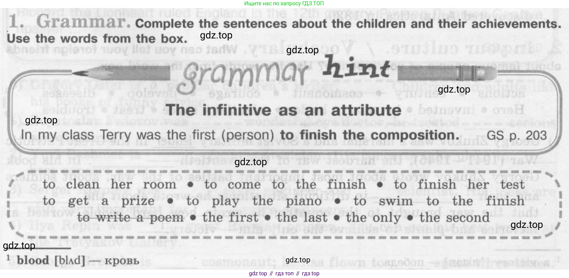 Английский язык (english), 7 класс рабочая тетрадь (activity book), авторы: Кузовлев Владимир Петрович (Kuzovlev Vladimir), Лапа Наталья Михайловна, Перегудова Эльвира Шакировна, Костина Ирина Павловна, Дуванова Ольга Викторовна, Кобец Юлия Николаевна, издательство Просвещение, Москва, 2019, страница 94, номер 1, Условие