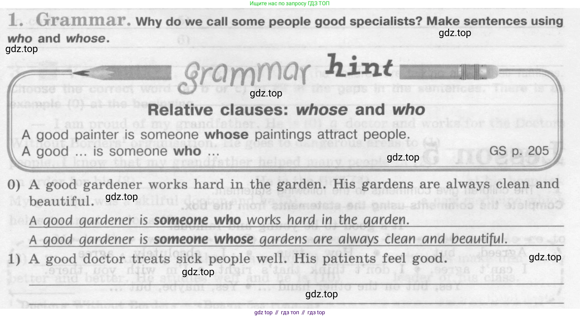 Английский язык (english), 7 класс рабочая тетрадь (activity book), авторы: Кузовлев Владимир Петрович (Kuzovlev Vladimir), Лапа Наталья Михайловна, Перегудова Эльвира Шакировна, Костина Ирина Павловна, Дуванова Ольга Викторовна, Кобец Юлия Николаевна, издательство Просвещение, Москва, 2019, страница 95, номер 1, Условие