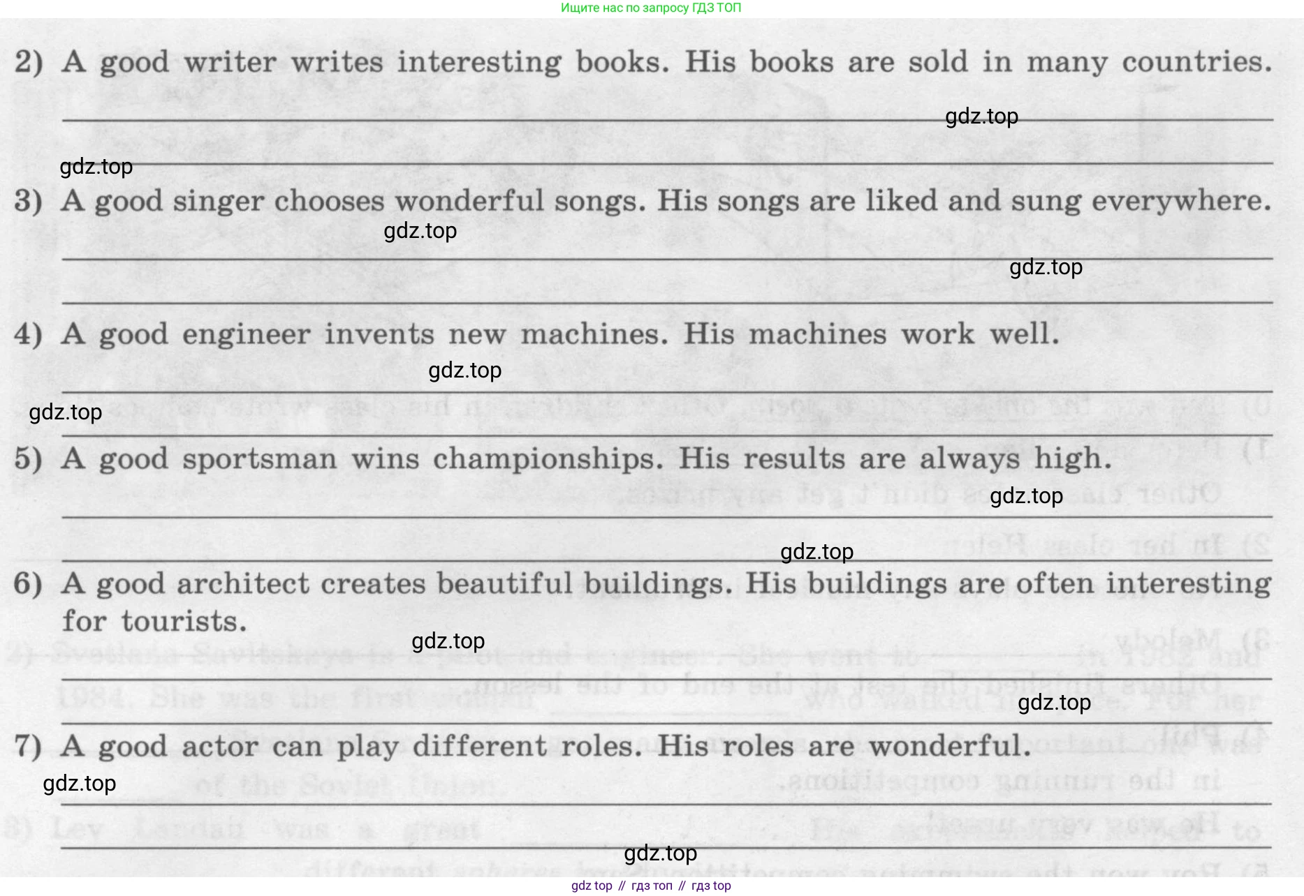 Английский язык (english), 7 класс рабочая тетрадь (activity book), авторы: Кузовлев Владимир Петрович (Kuzovlev Vladimir), Лапа Наталья Михайловна, Перегудова Эльвира Шакировна, Костина Ирина Павловна, Дуванова Ольга Викторовна, Кобец Юлия Николаевна, издательство Просвещение, Москва, 2019, страница 95, номер 1, Условие (продолжение 2)